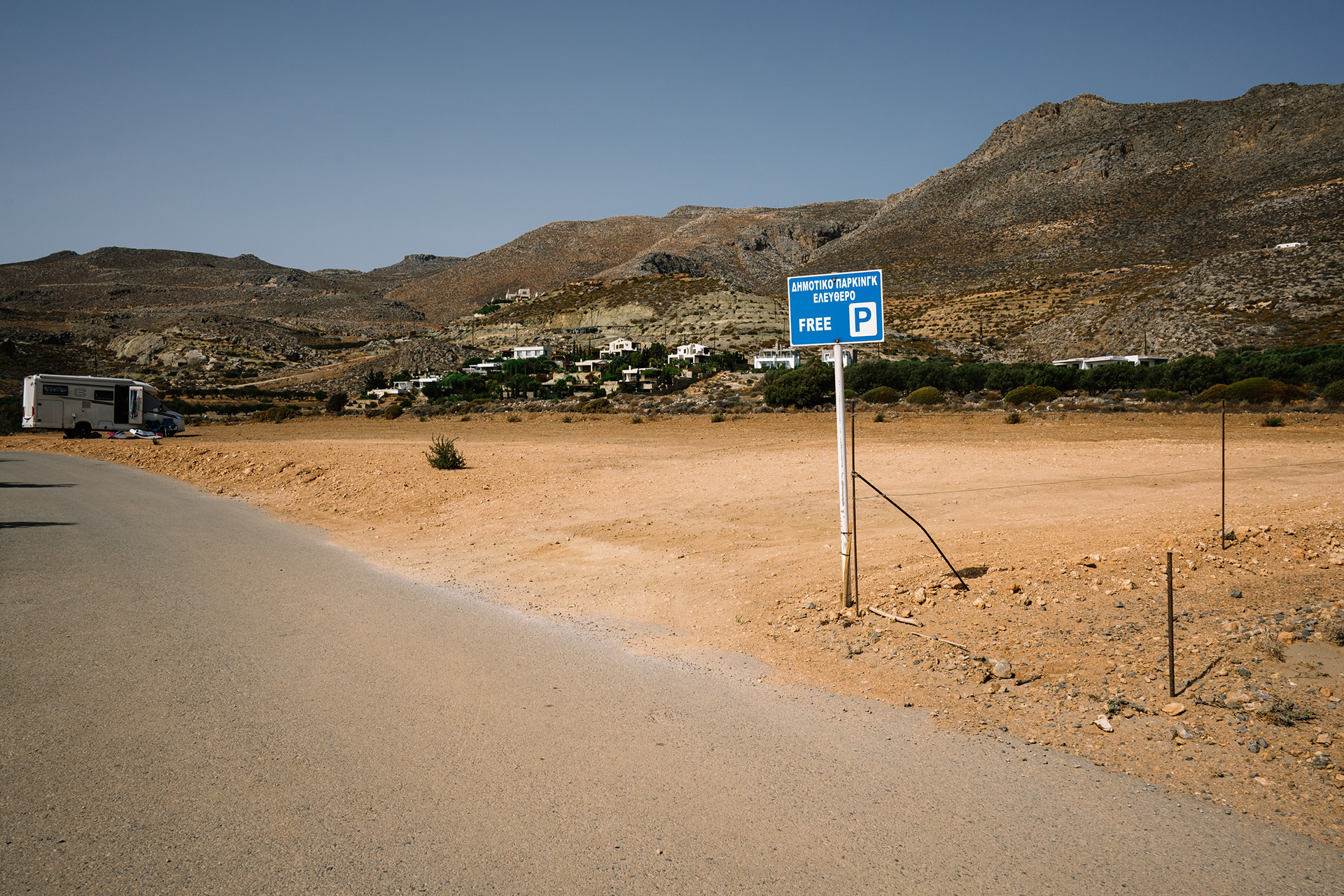 Xerokambos Autumn 24