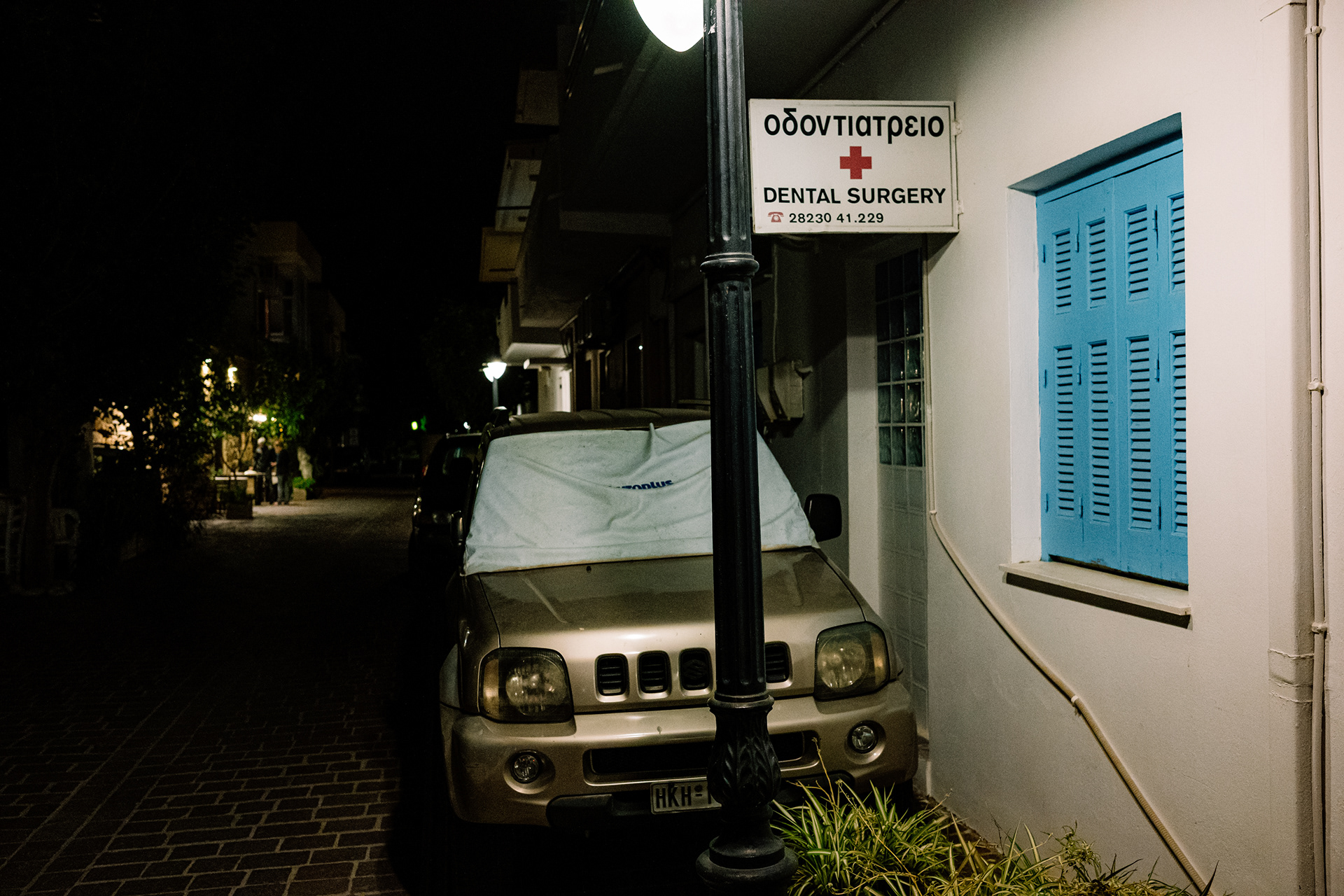 Crete after Hours 2024