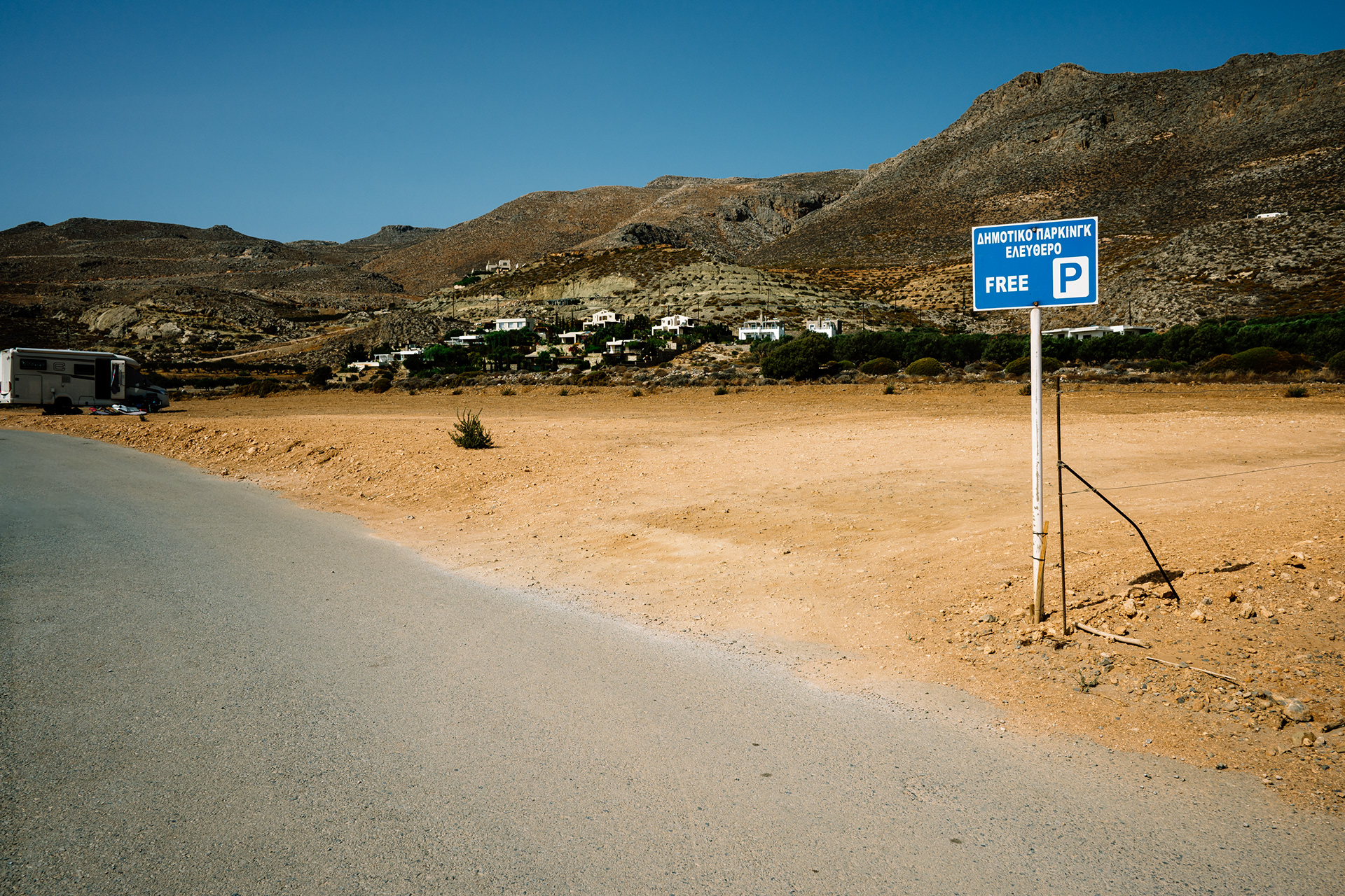 Crete after Hours 2024