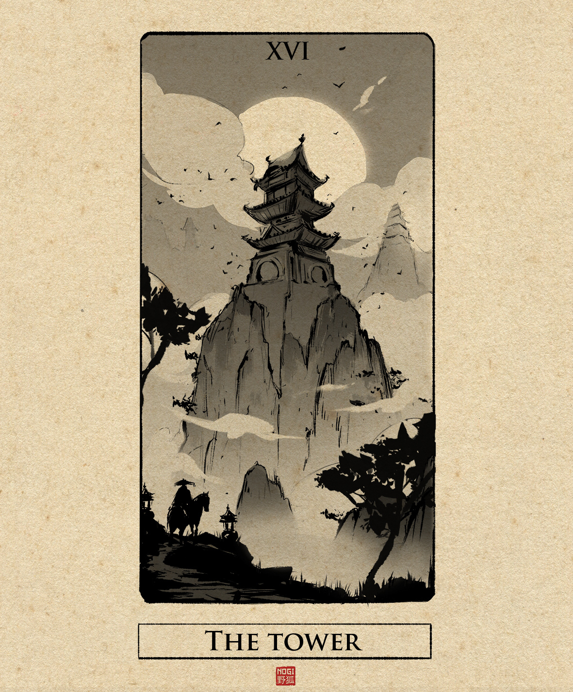 The tower