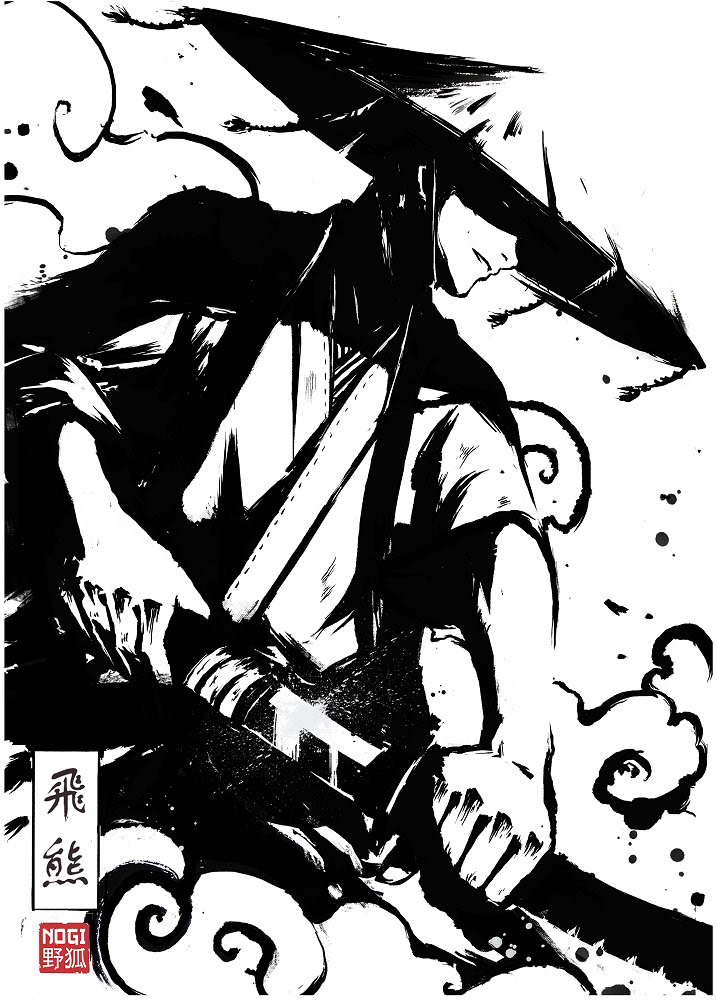 Tobikuma