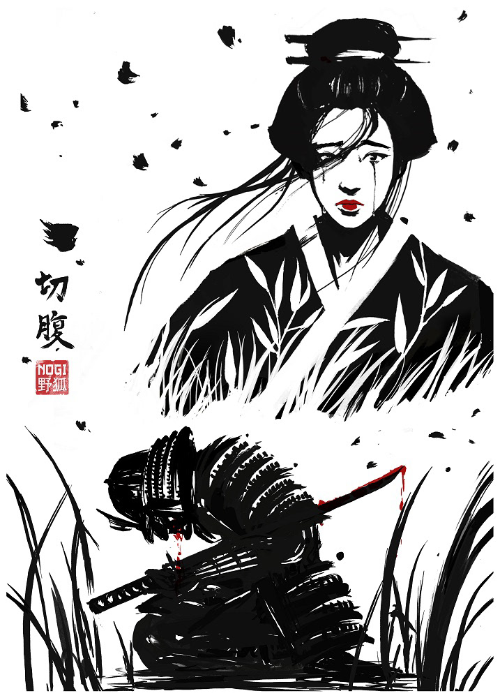 Lost husband