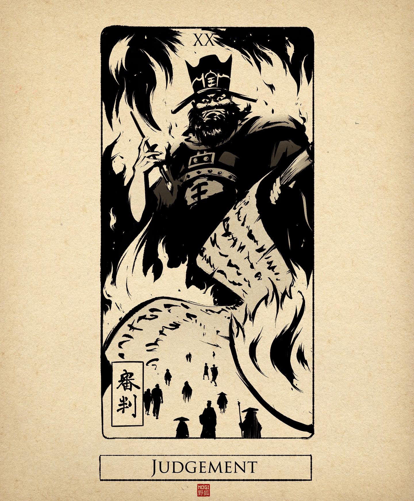 Judgement