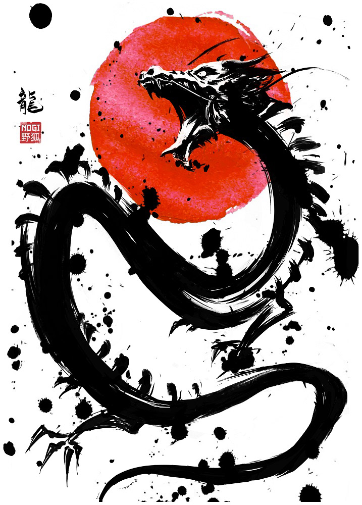 Ryu