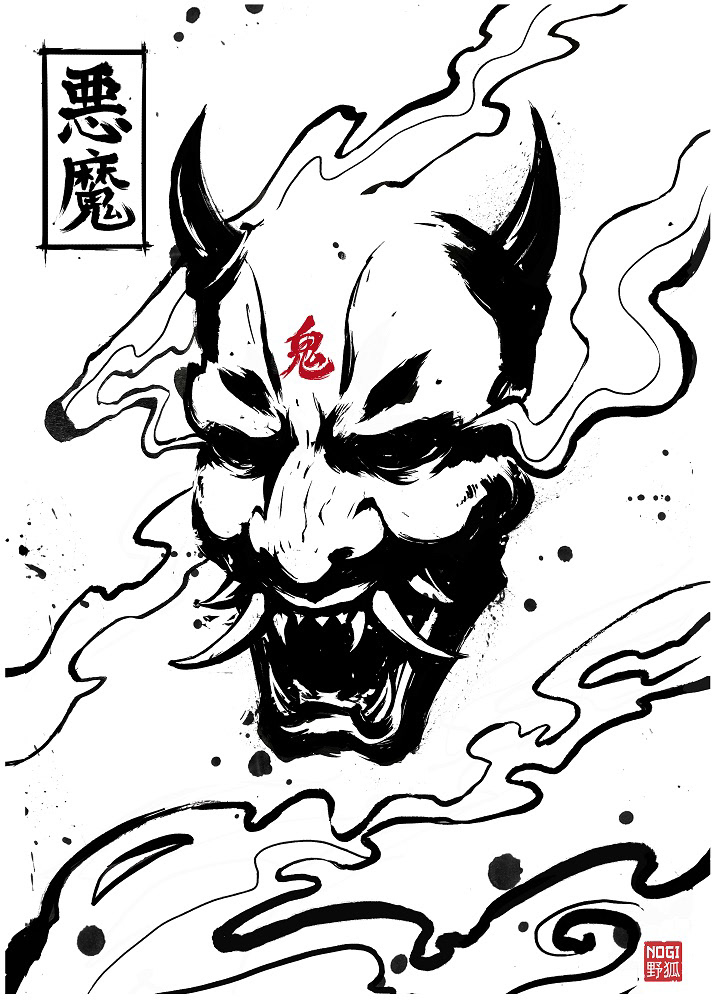 Oni mask