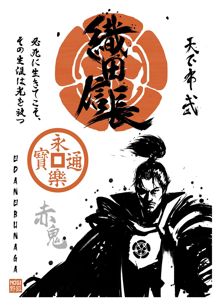 Oda Nobunaga