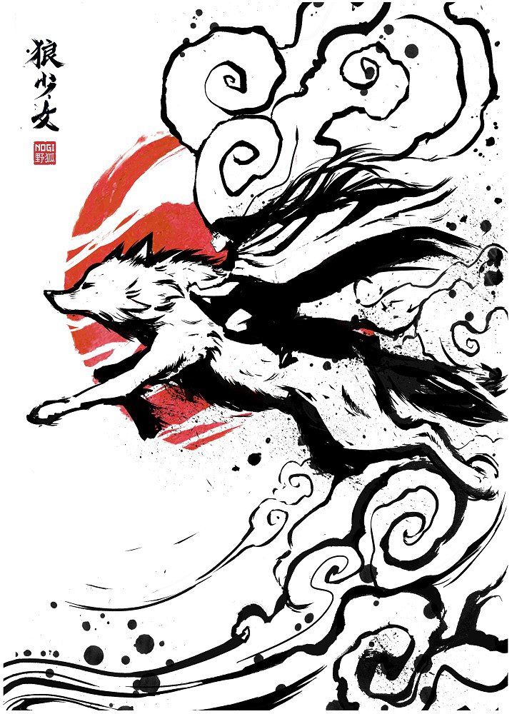 Okami girl