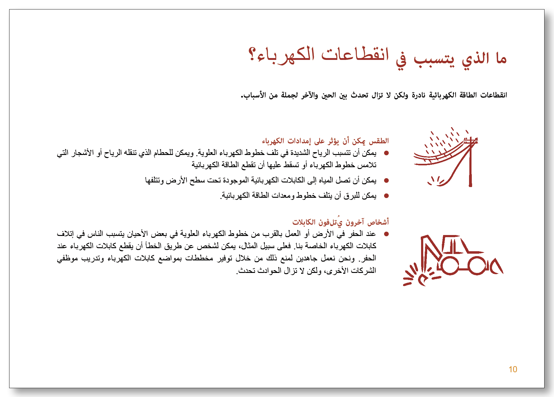 Sample page