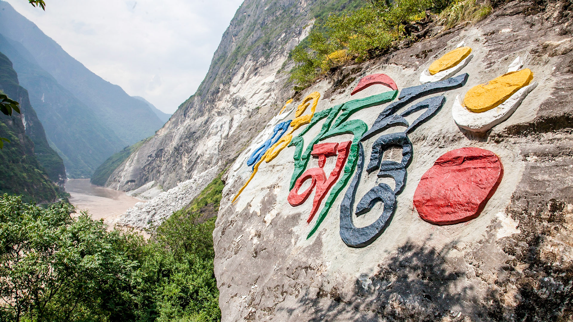 Tiger Leaping Gorge (simplified Chinese: 虎跳峡; traditional Chinese: 虎跳峽; pinyin: Hǔtiào Xiá) is a scenic canyon on the Jinsha River (Golden Sands River; 金沙江; Jīnshā Jiāng), a primary tributary of the upper Yangtze River. It is located 60 kilometres (37 mi) north of Lijiang City, Yunnan in southwestern China. It is part of the Three Parallel Rivers of Yunnan Protected Areas World Heritage Site.
