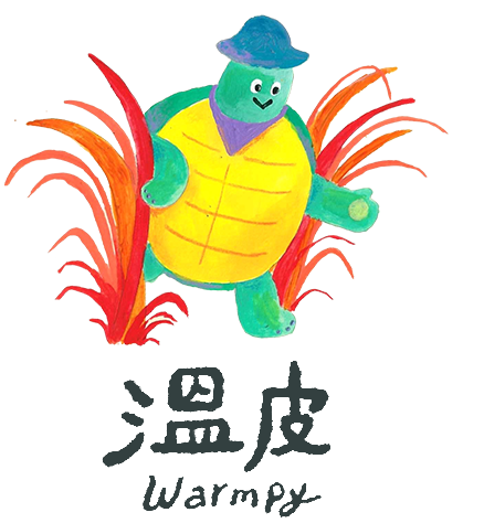 溫皮Warmpy