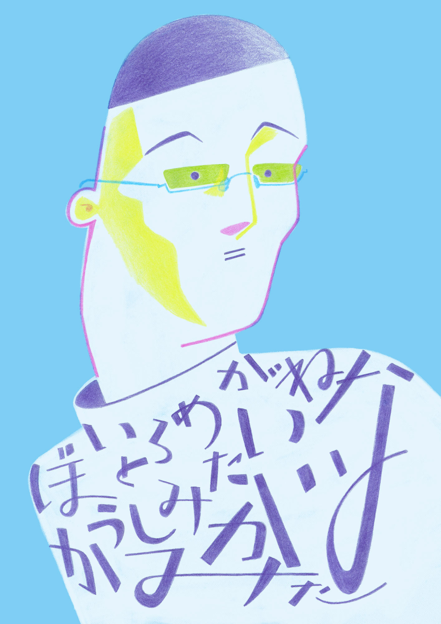 「色眼鏡と帽子みたいな髪型」B5サイズ