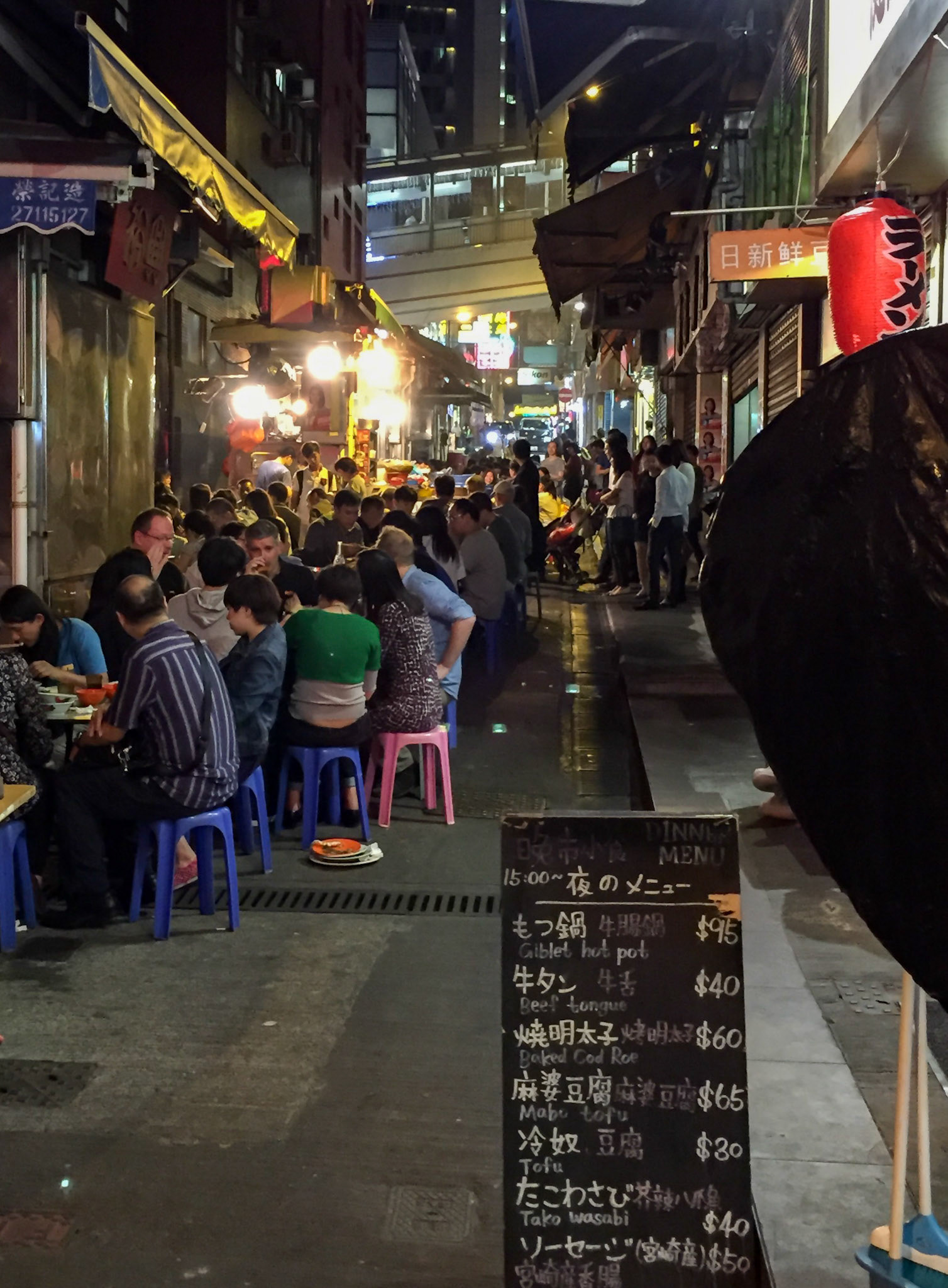 hong kong | 2015