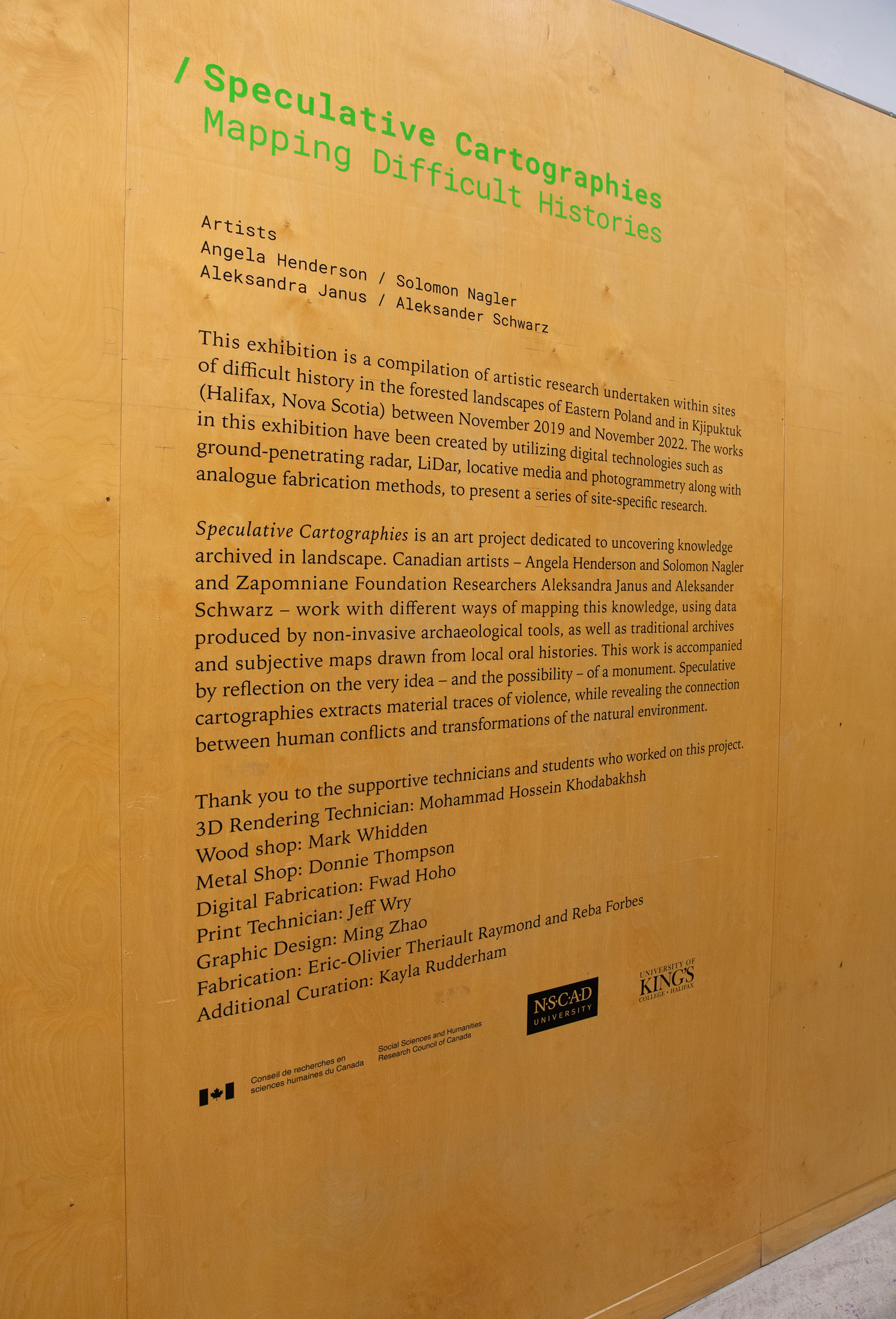 Didactic Panel