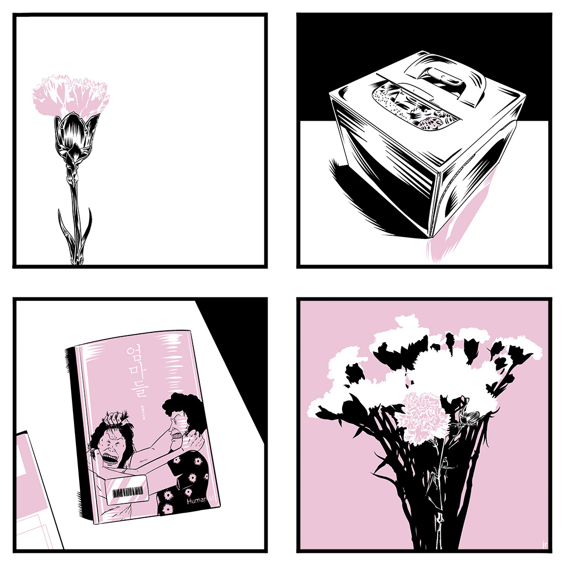 Spring Part.08