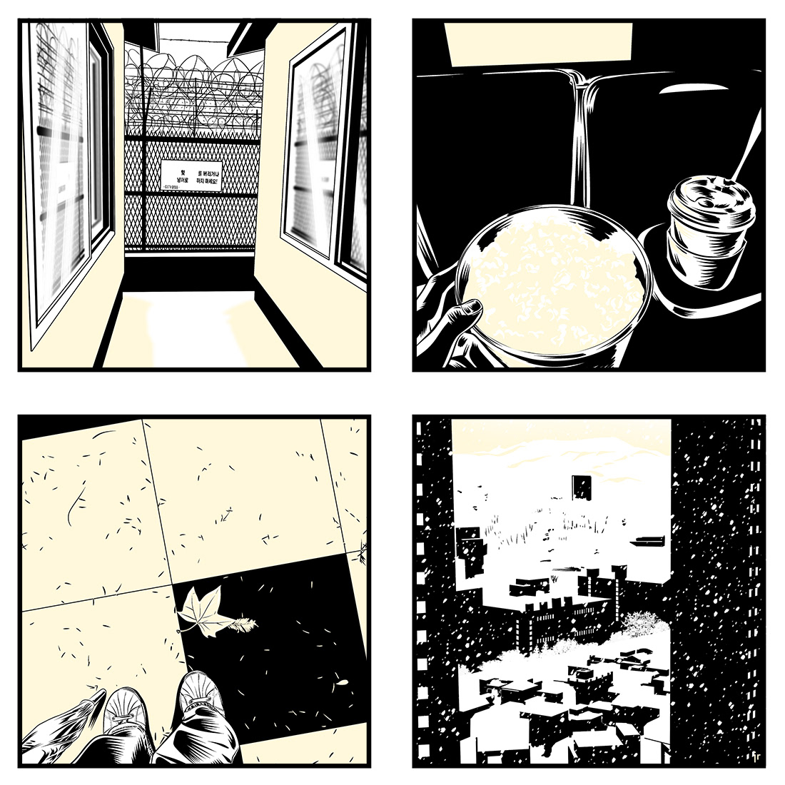 Autumn Part.10