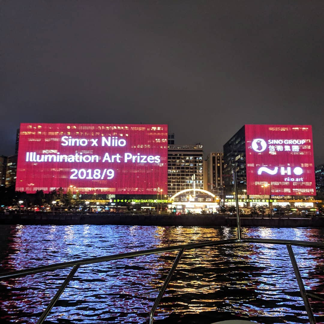 Niio x Sino Group 2018 Illumination Arts Prize Winner