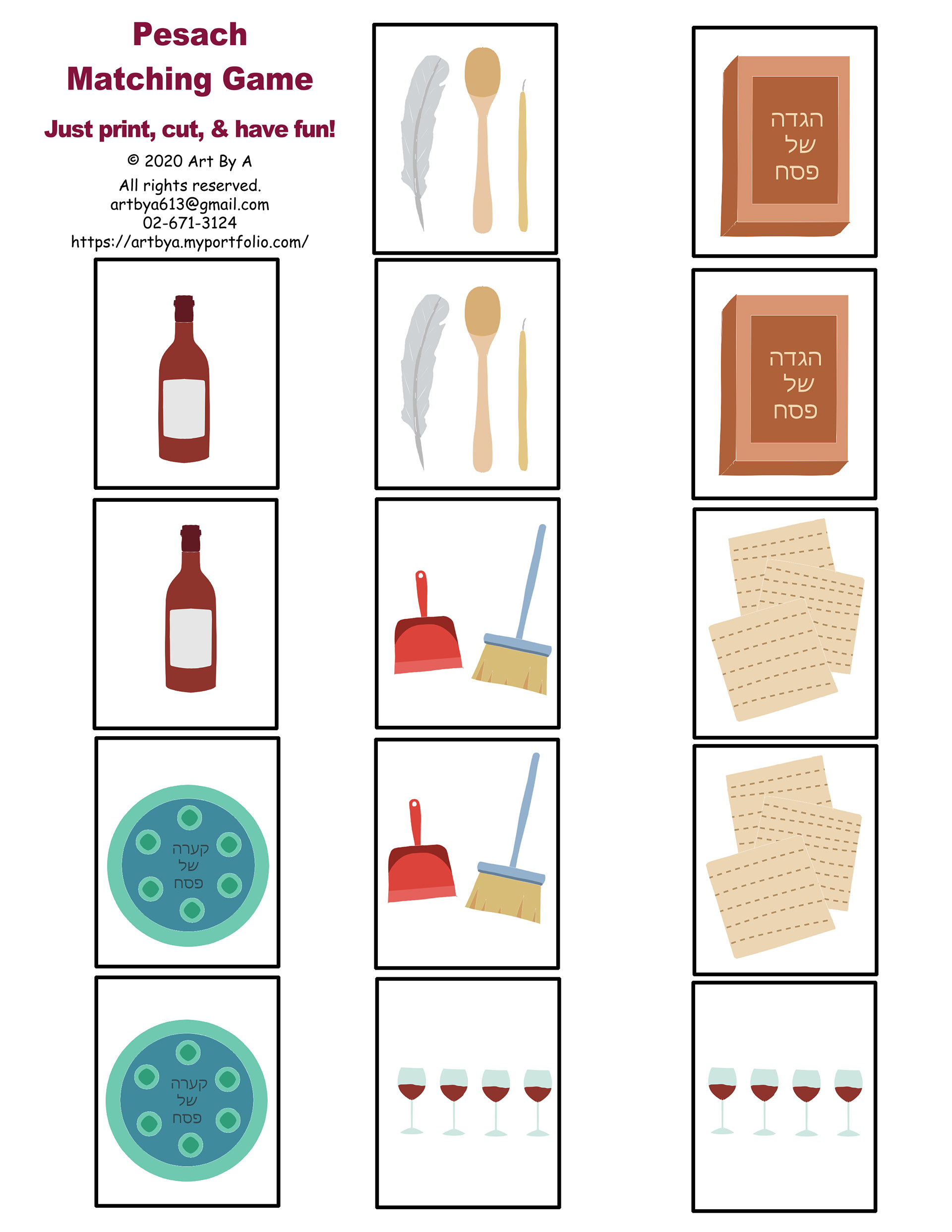 Pesach Matching Game