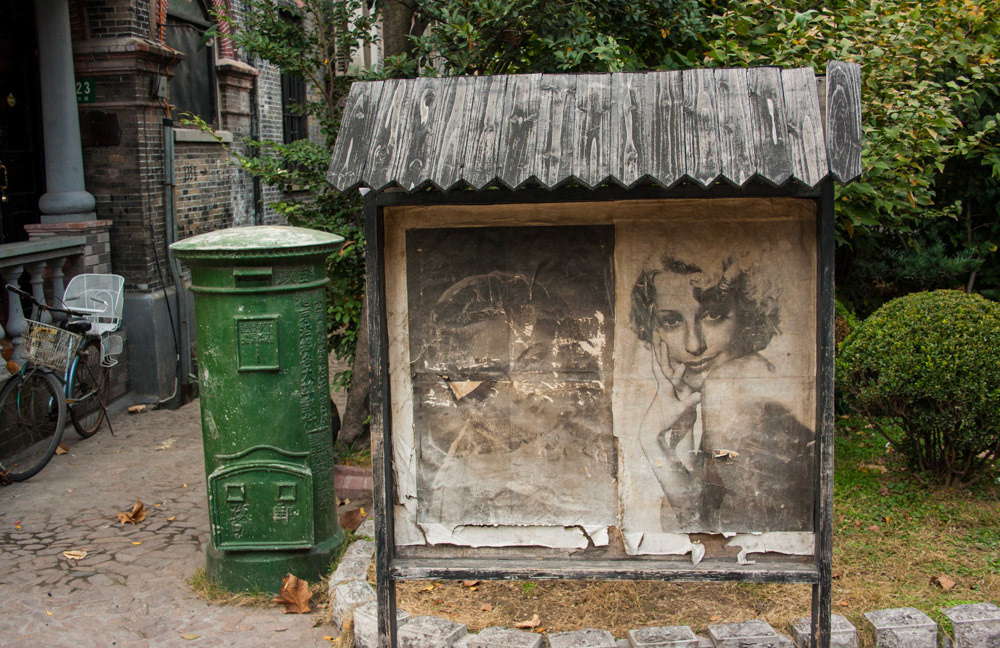 Fading, Shanghai, China, 2007