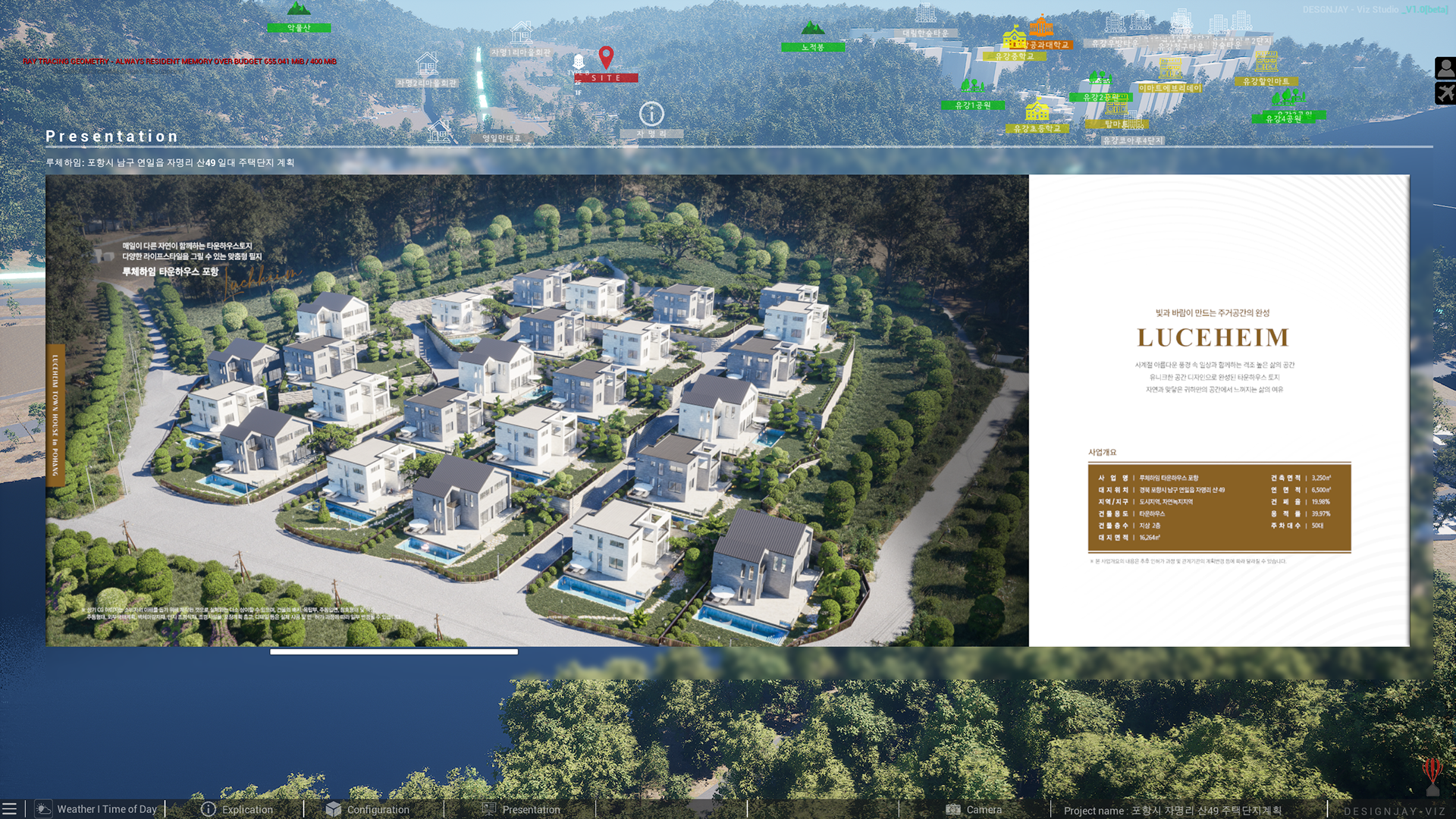 실시간 고화질 건축 체험형 시스템을 일부구축하여 건축 LAB게시판에 게시하였습니다.(브로셔제작은 별도 발주되었습니다.)