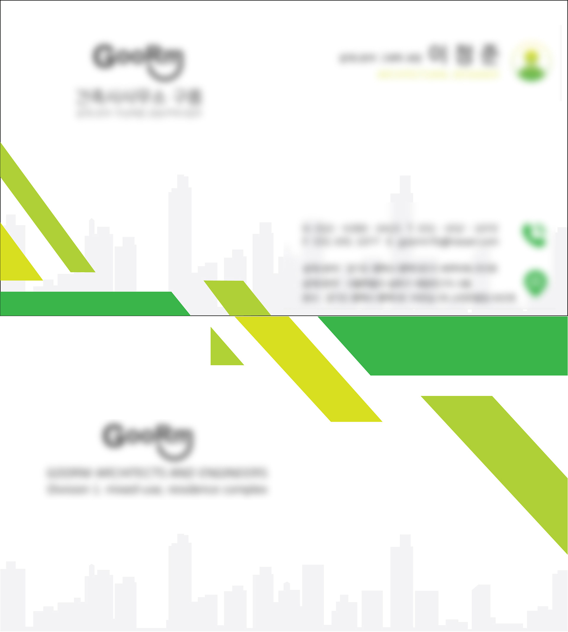 건축 명함 제작