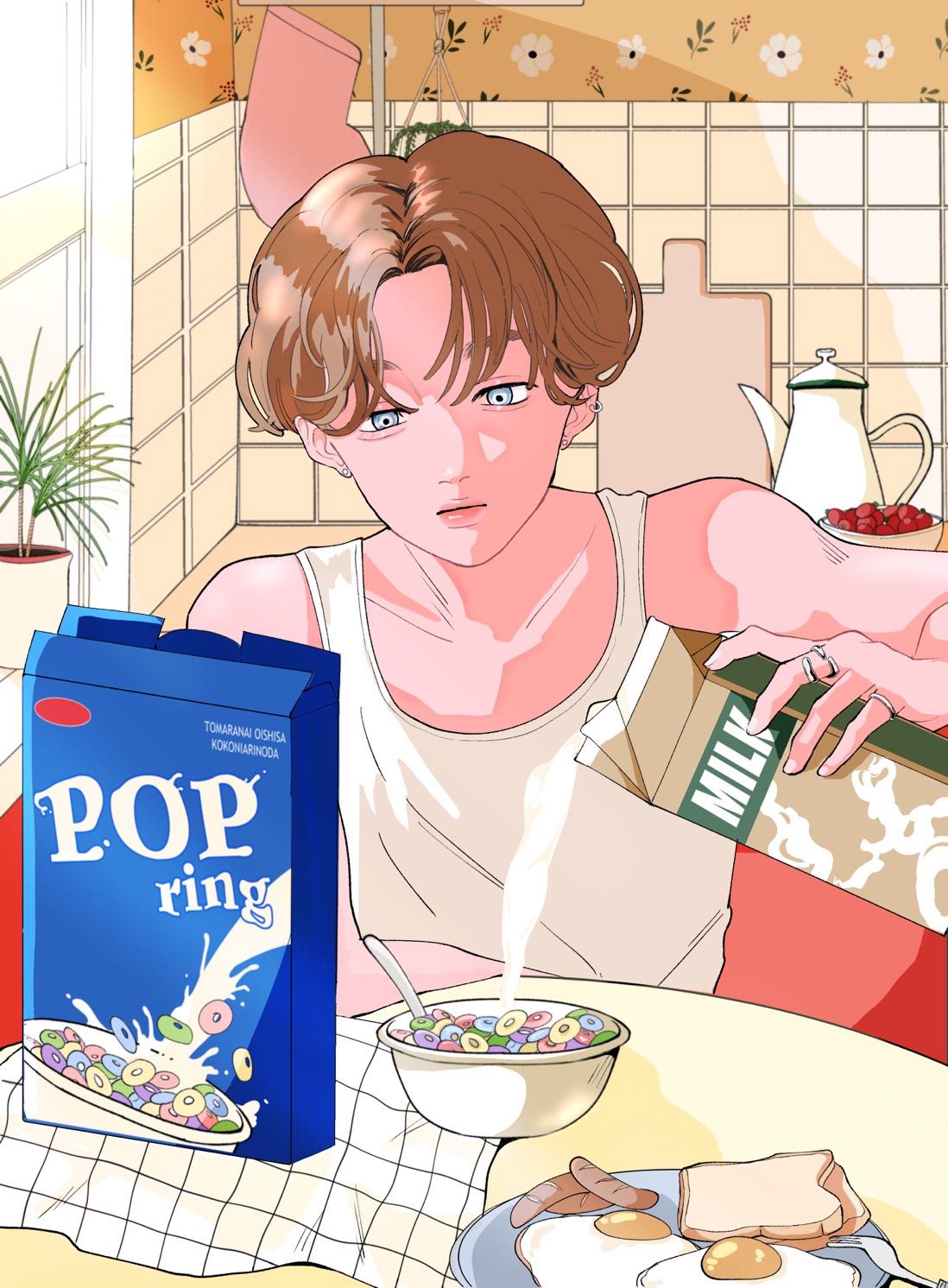 一緒に朝食を食べてくれるだけでいい
