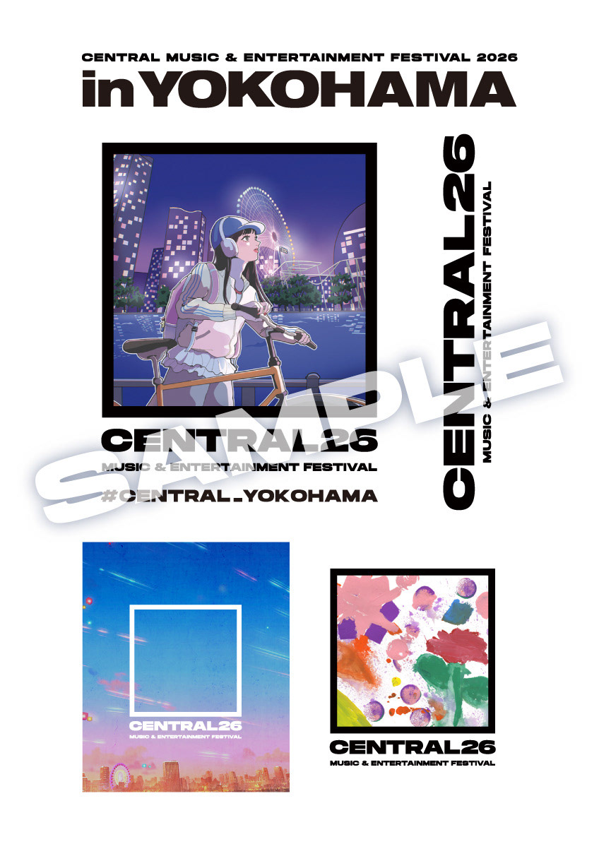 都市型音楽フェス『CENTRAL MUSIC2026』