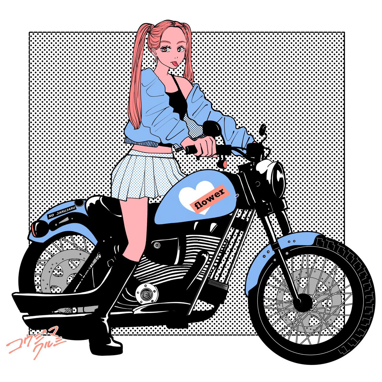 私もAKIRAになれるか?