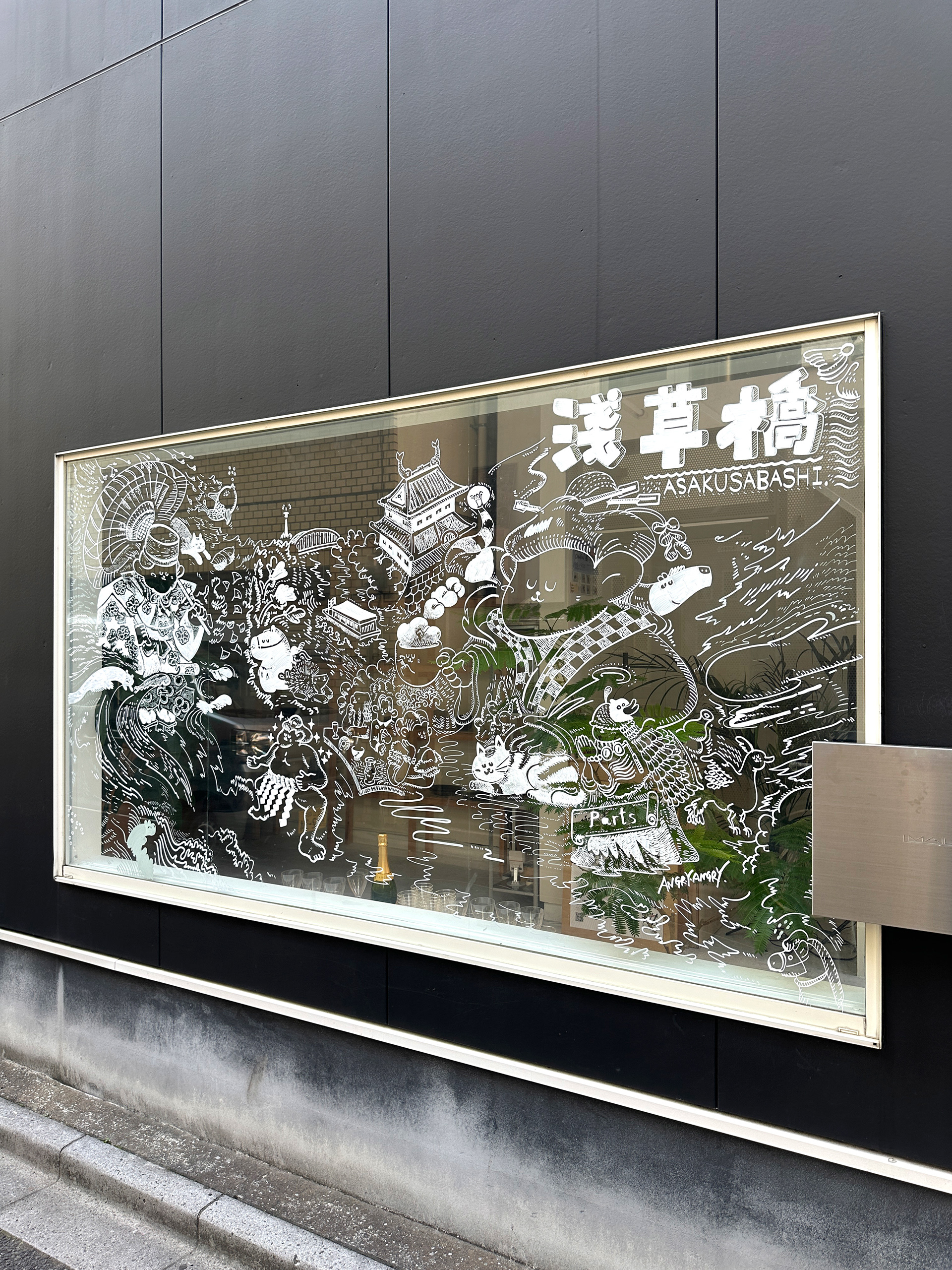 the great mural for Asakusabashi