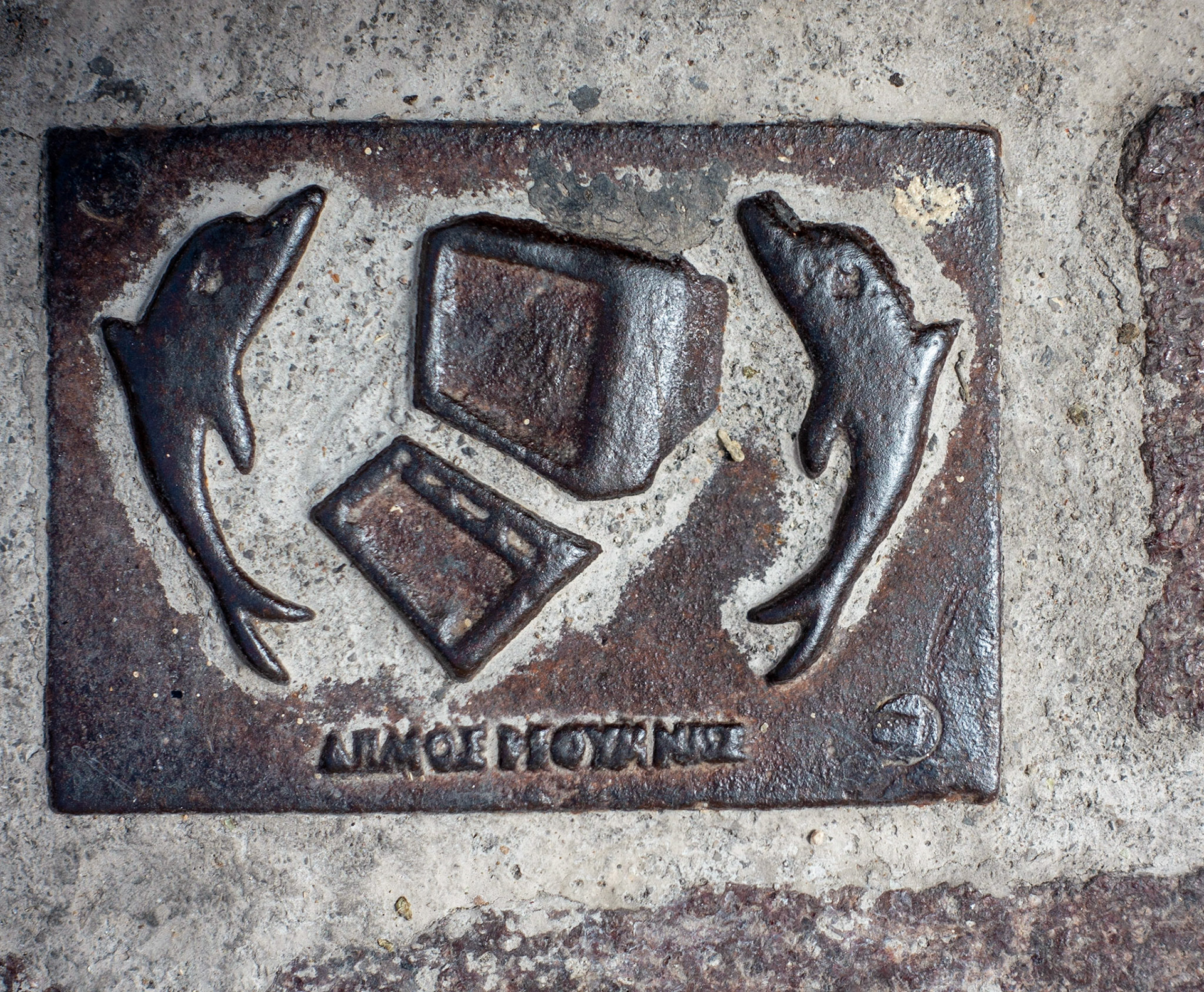 Dolphin Design on Manhole Cover, Rethymnon, Crete, 2018