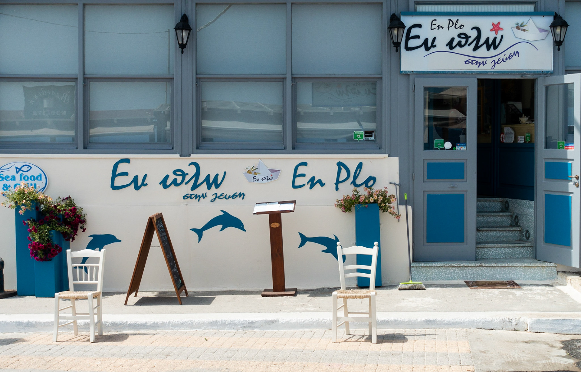 En Plo restaurant, Rethymnon, Crete, 2018
