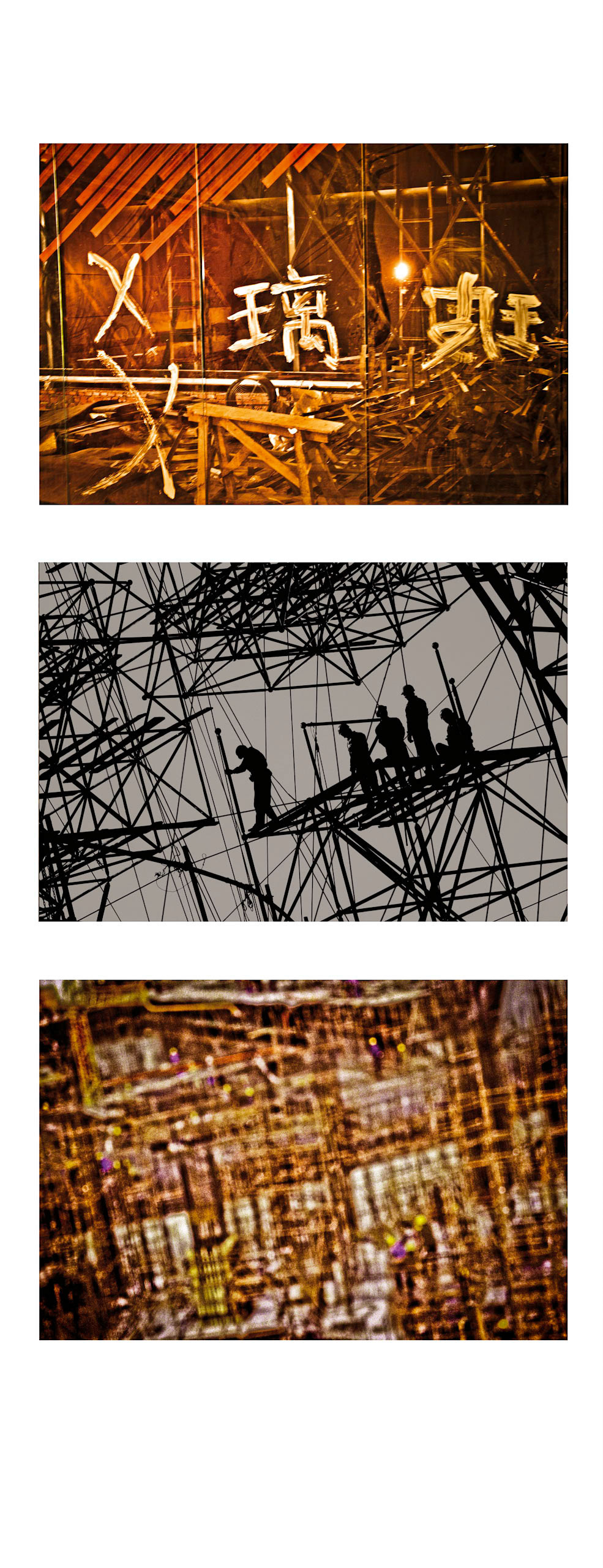 Idéo, échafaudage fourmis