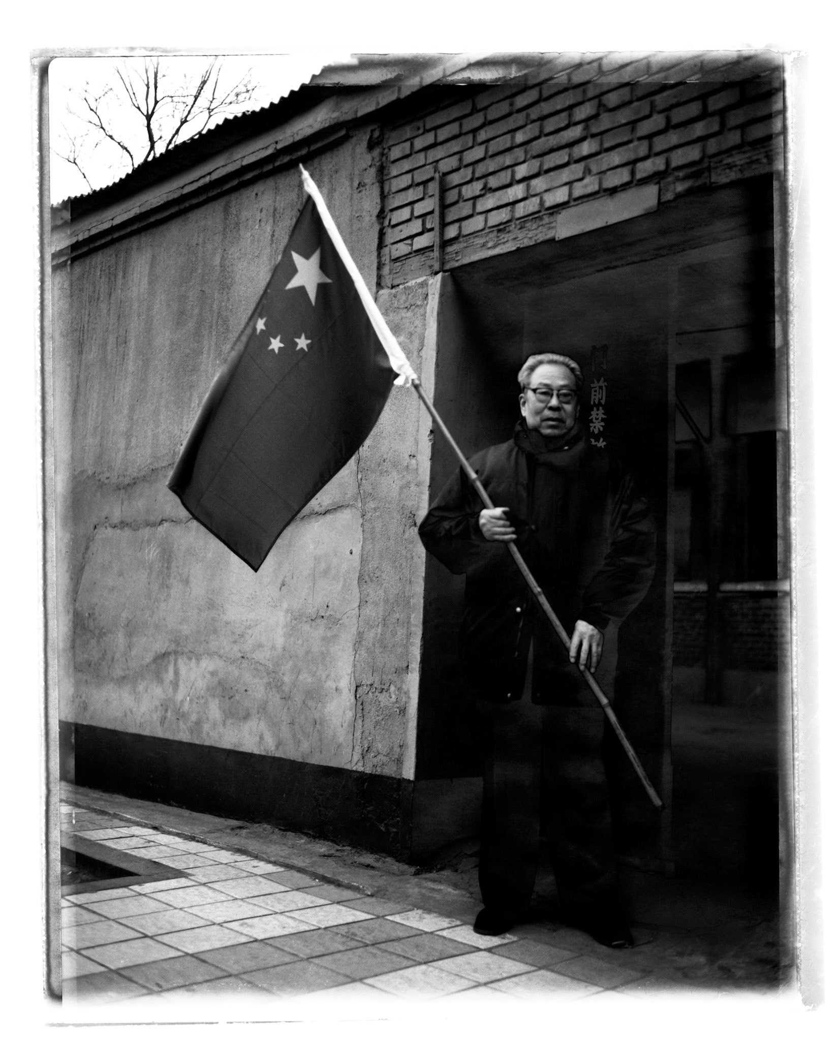 Pékin. Le Président 2007