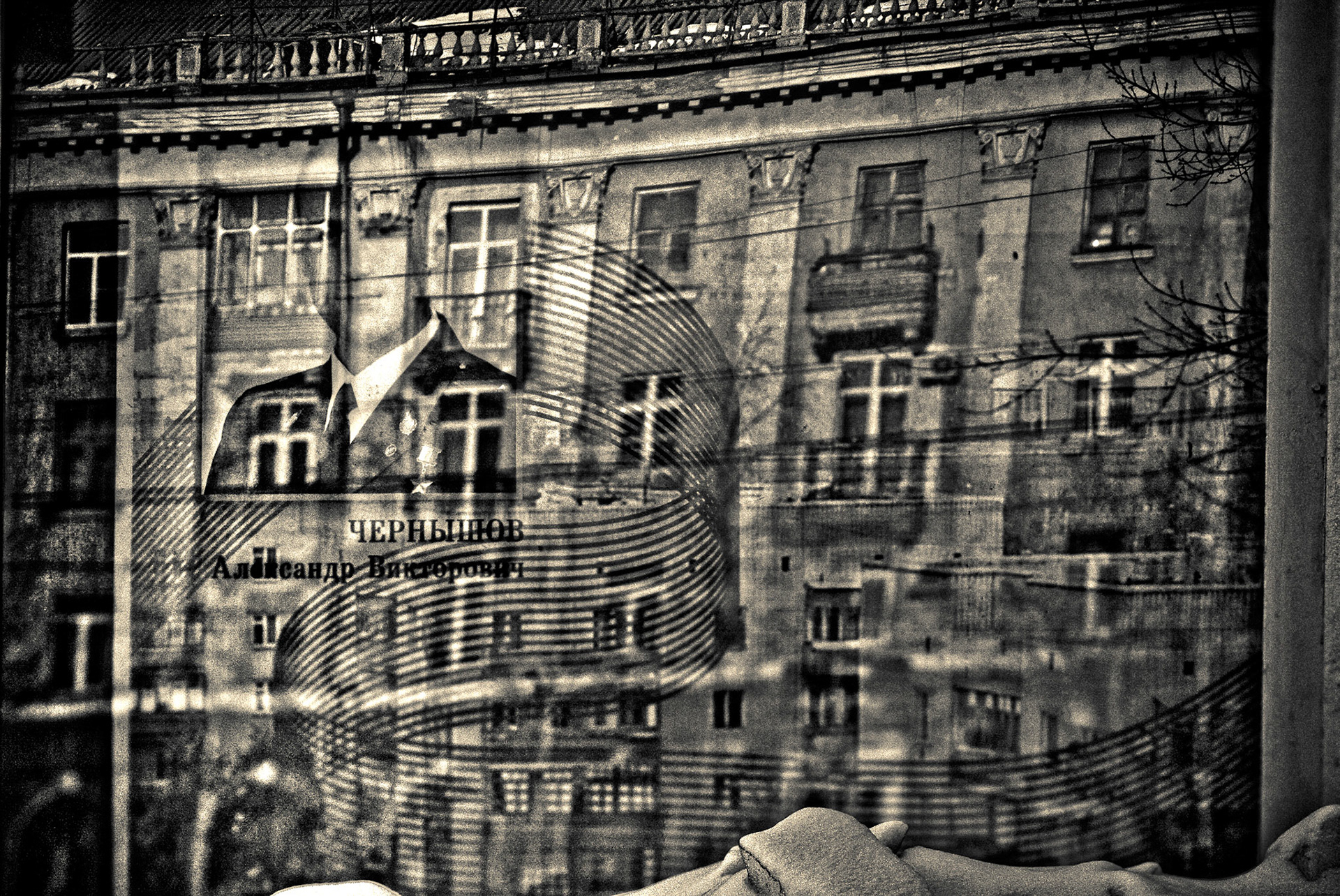 Barnaul, Sibérie Occidentale 2007. Les Héros du travail