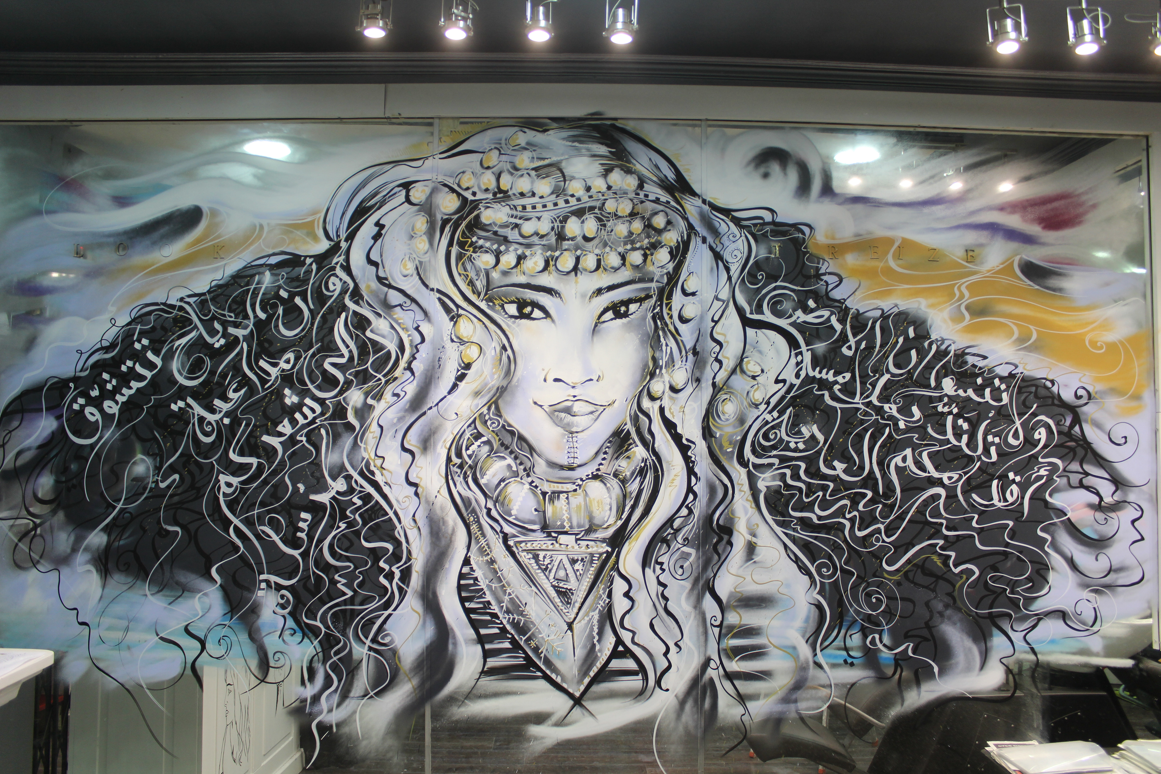 Amazing Amazigh
