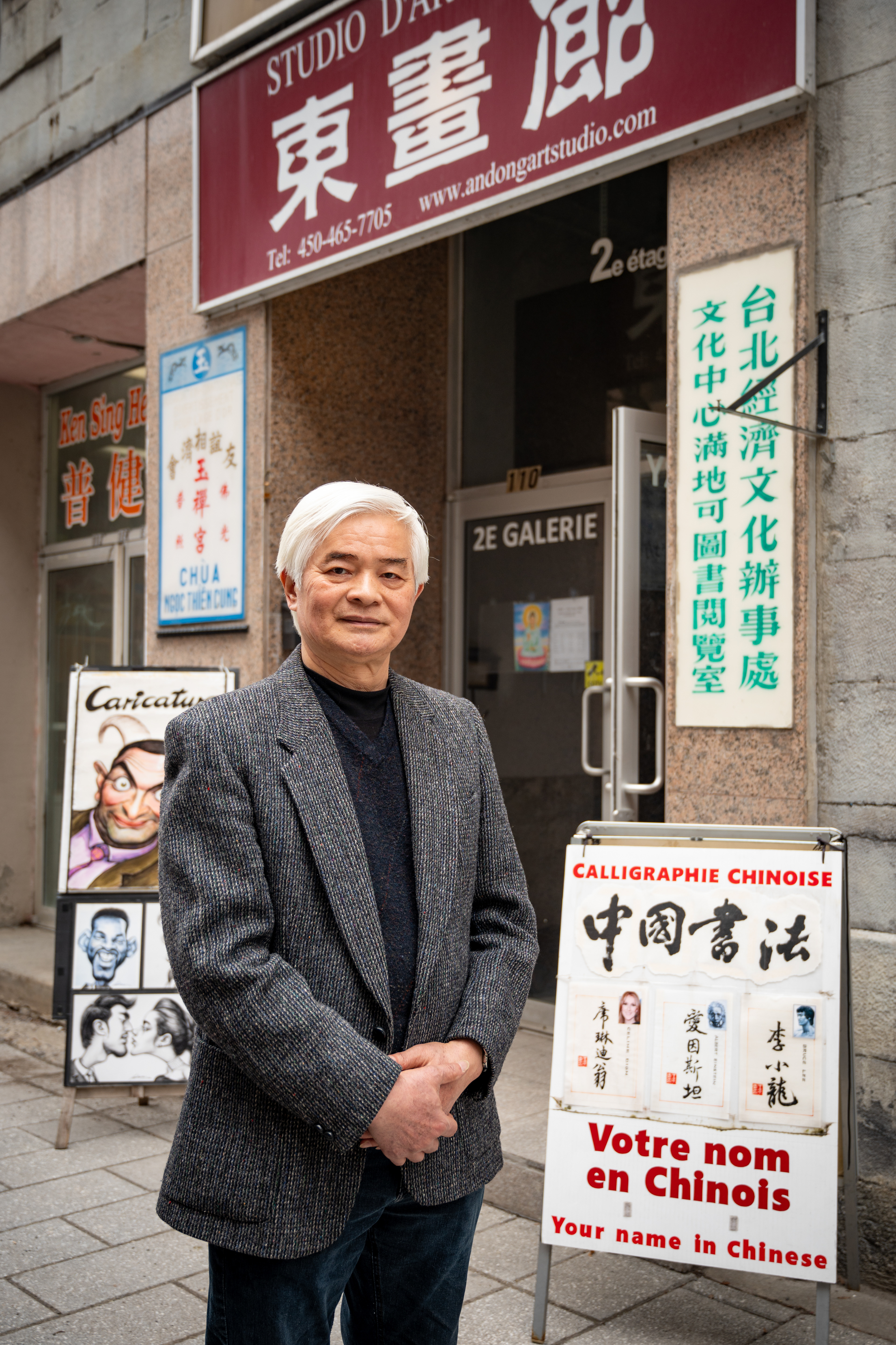 Andong Wang devant l'entrée du magasin  Andong Wang in front of store entrance  王安東在店門口