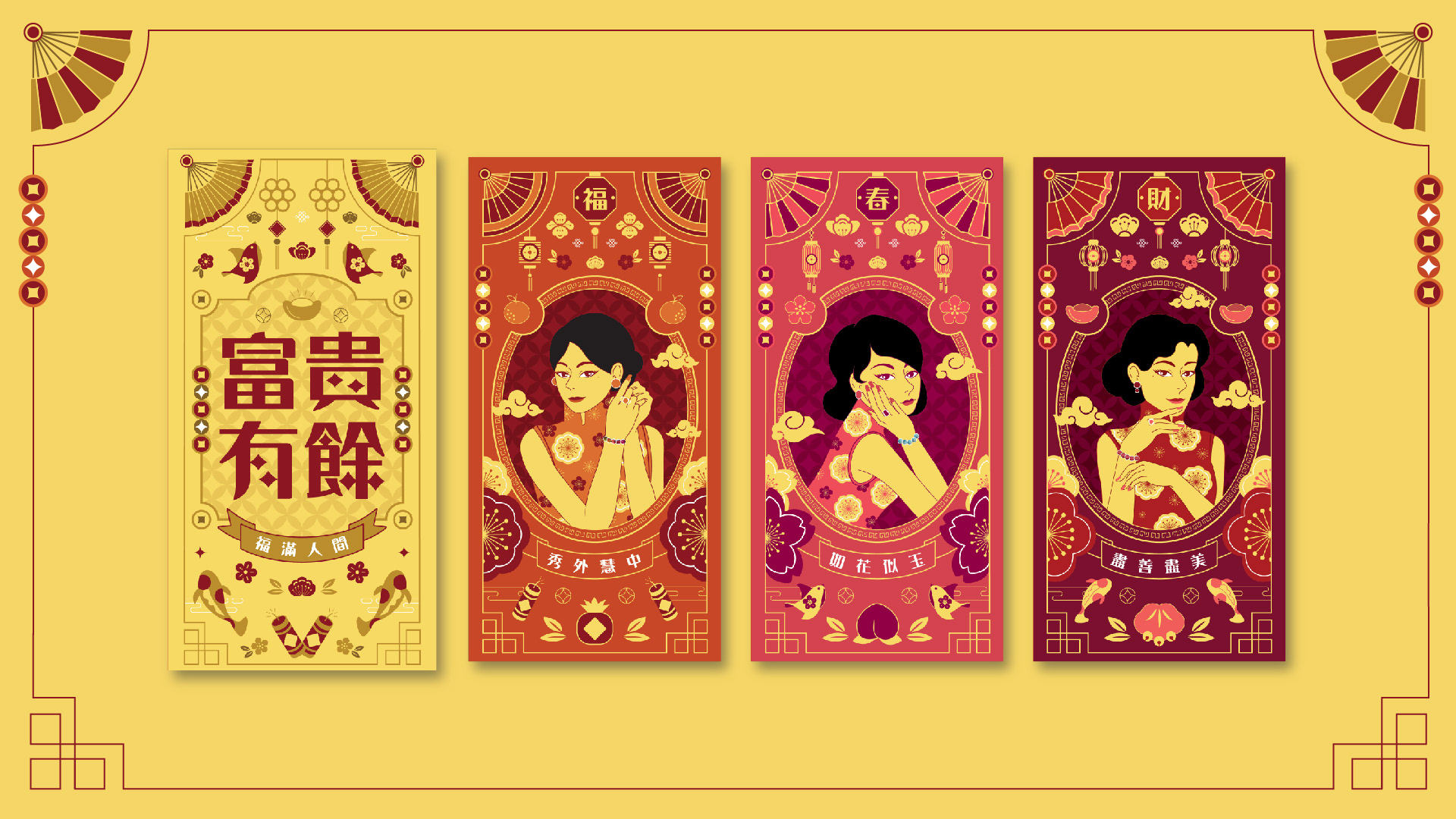 2021 OX Year Ang Bao (Red Packet) Design Collection