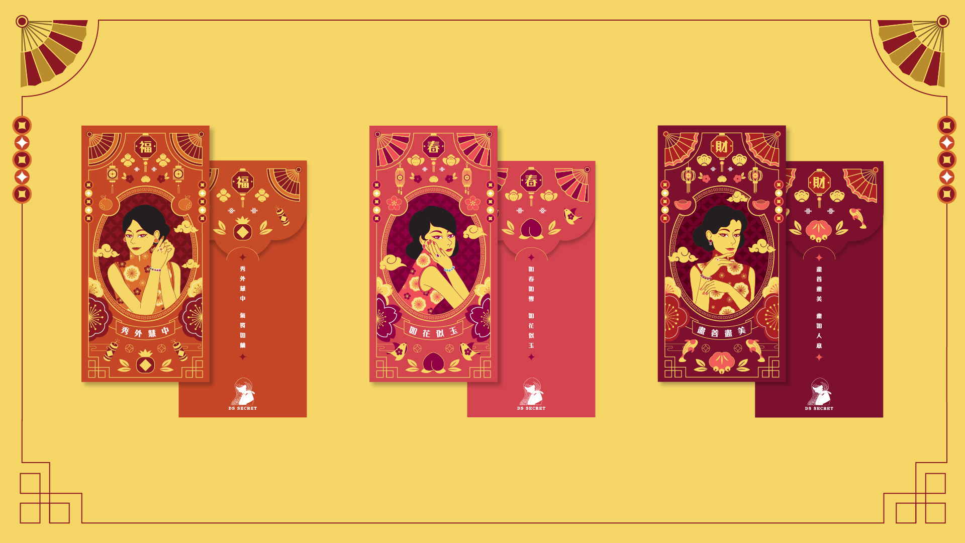 2021 OX Year Ang Bao (Red Packet) Design Collection