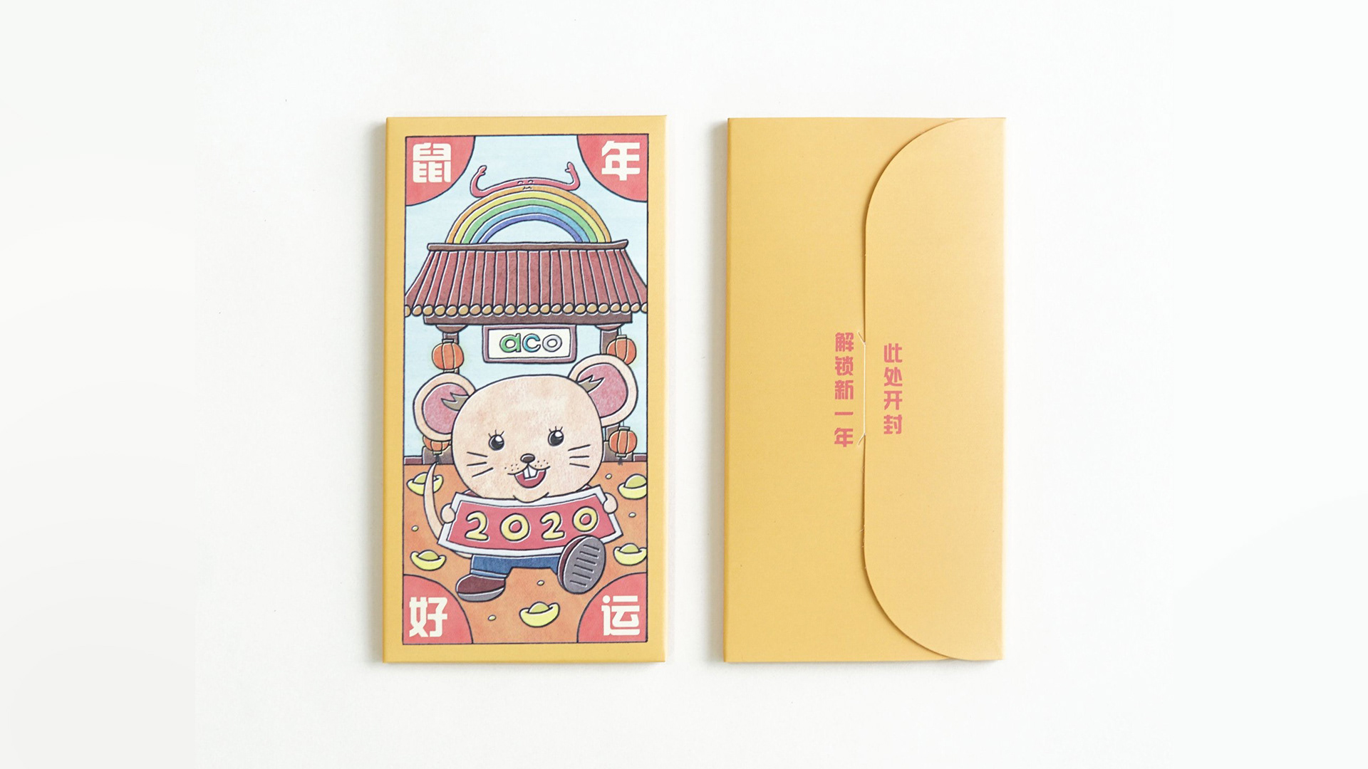 Rising Formula - Red Packet Design - Year of Ox