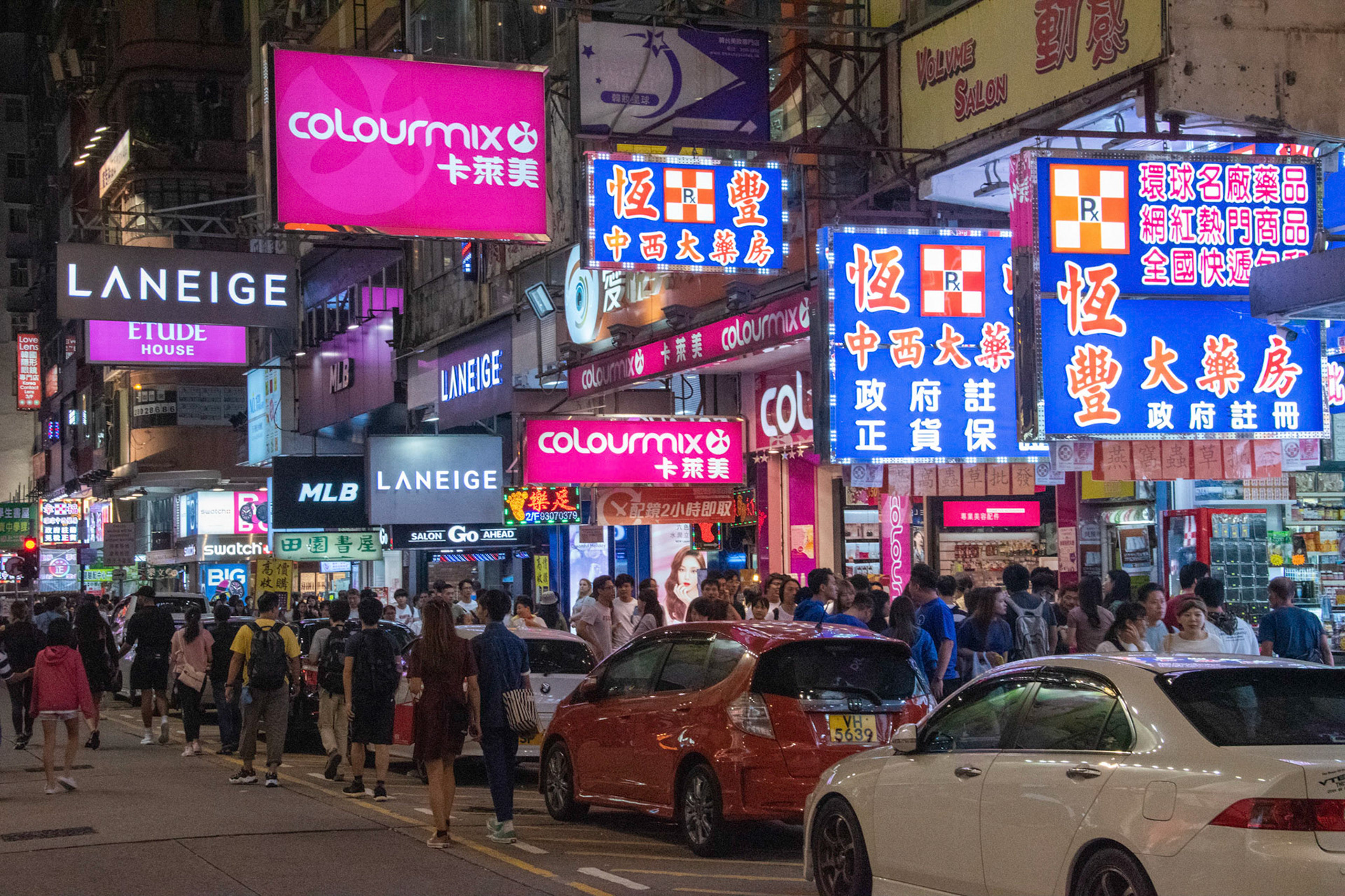 Hong Kong, China