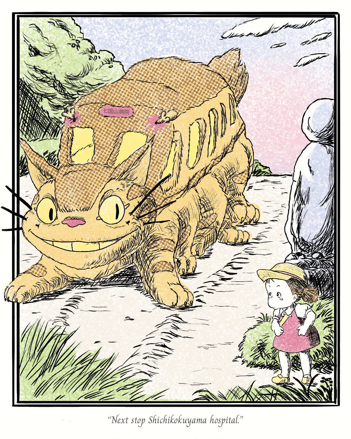A Lost Child