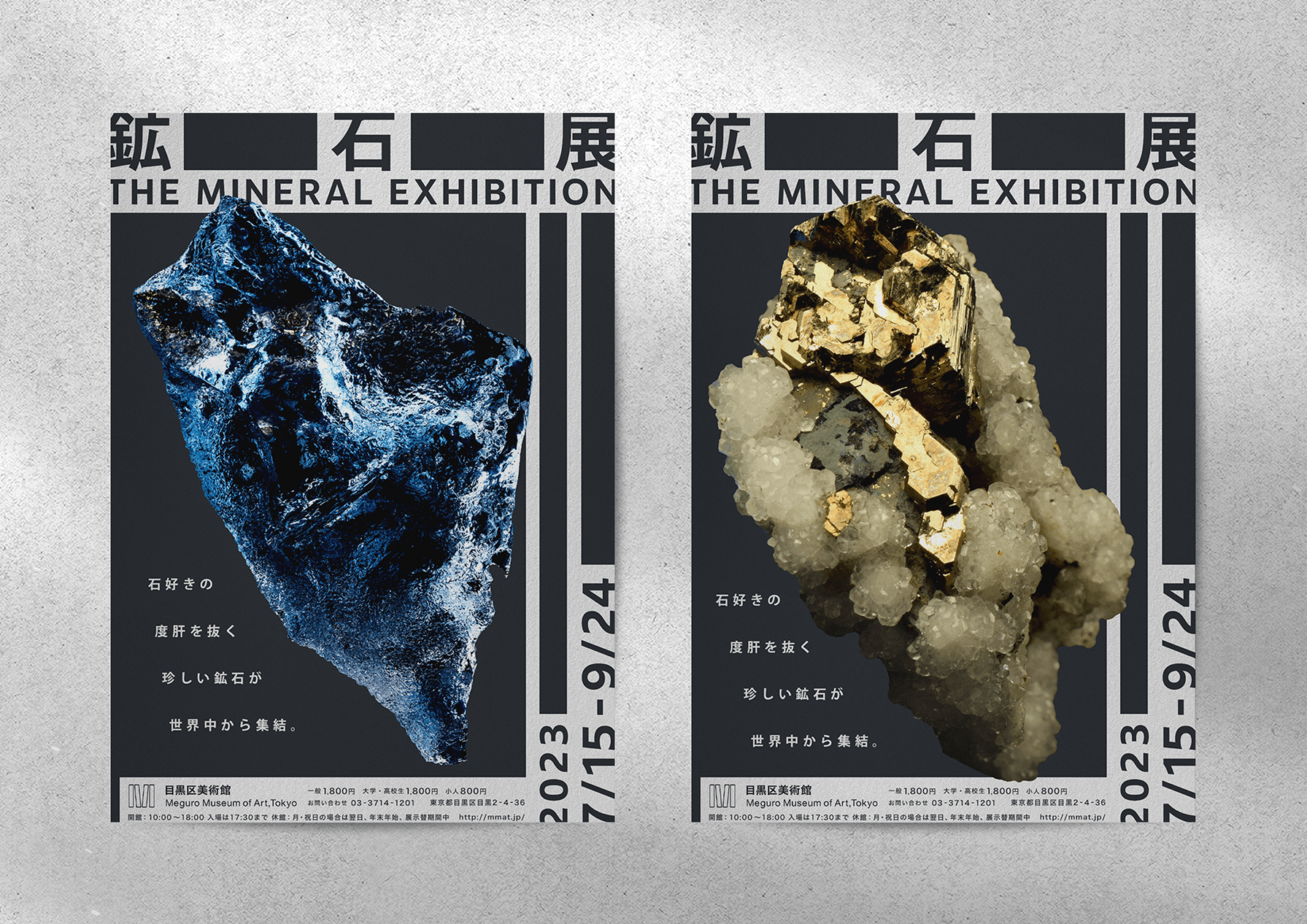 吠えたける鉱山【7版・日本語・foil 】 吠えたける鉱山/Howling Mine》[CMD] 茶R | 日本最大級 MTG通販