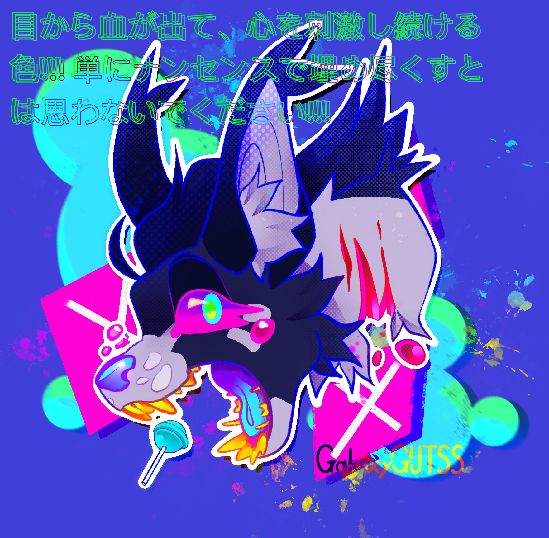 Dakota Herrera, "Saturation Madness", Digital Art, Digital Cartooning 9-12th Grade Class