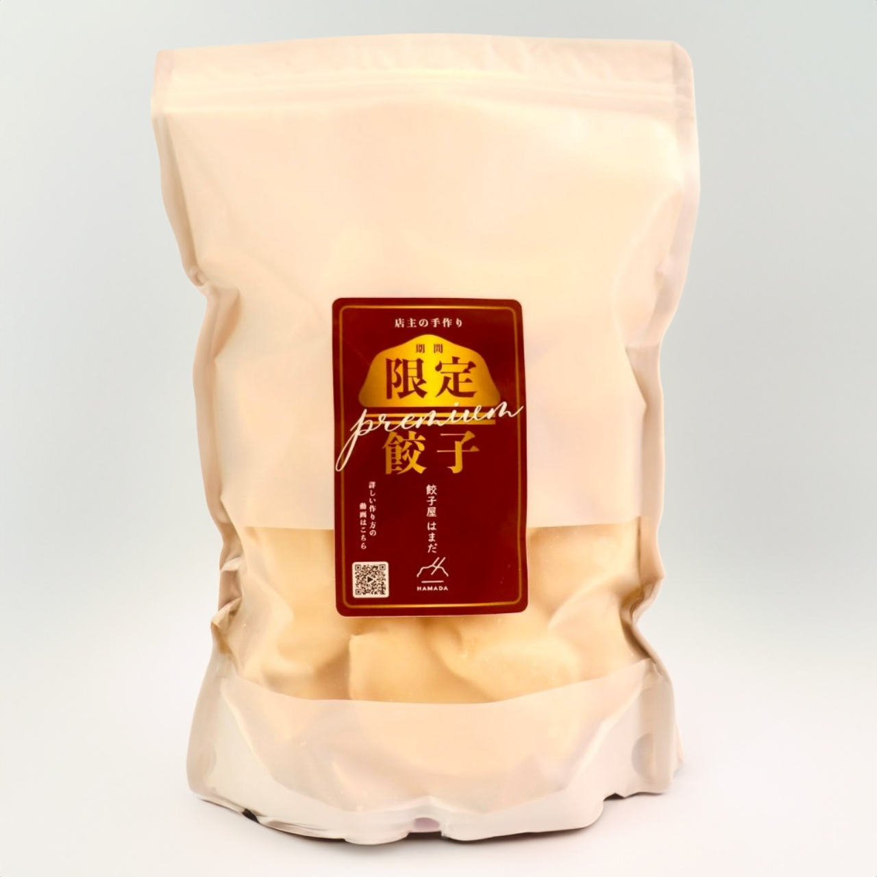 限定餃子