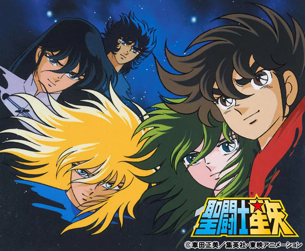 (c)車田正美/集英社・東映アニメーション