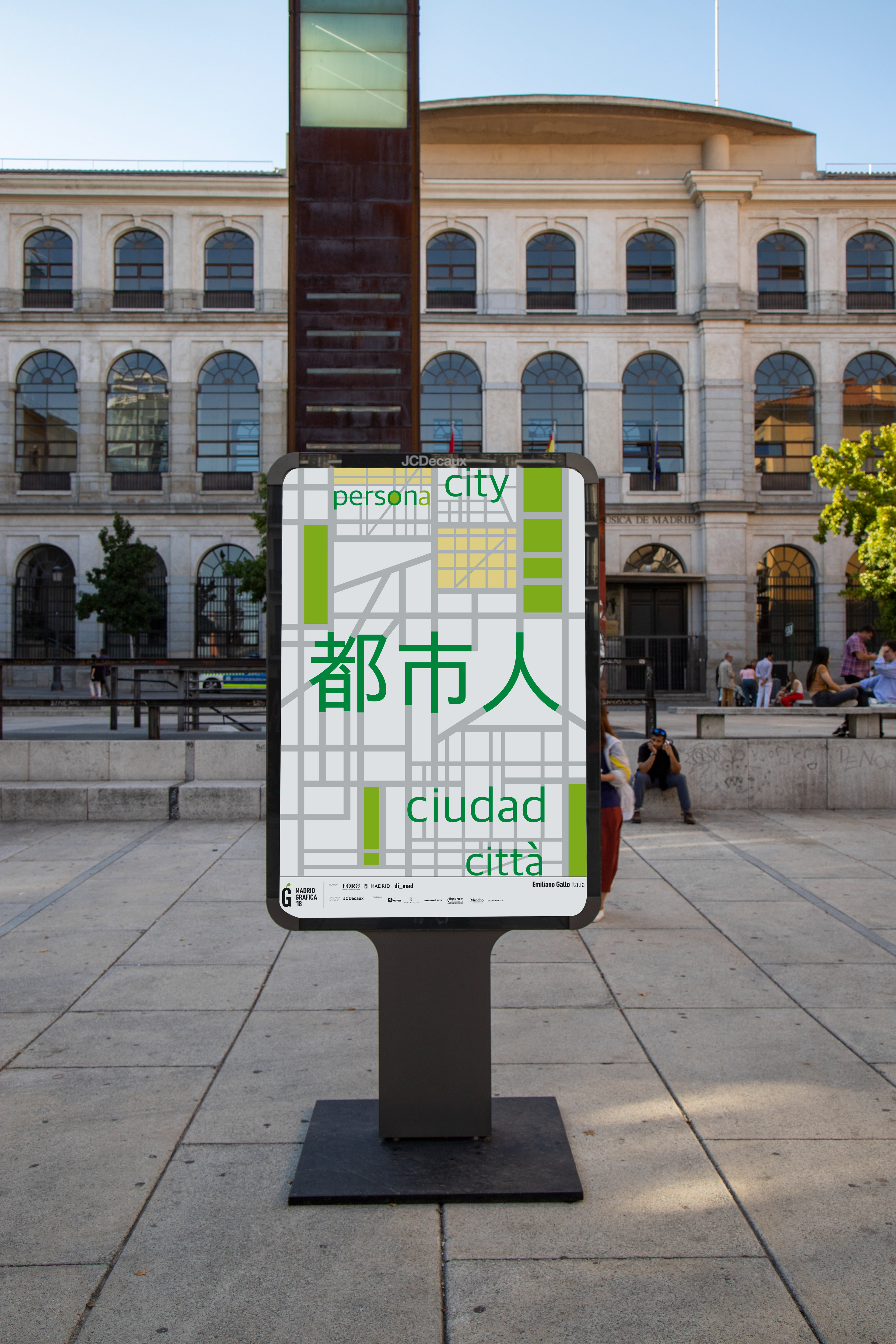 Posters exhibition in the Plaza de Juan Goytisolo, in front of the Reina Sofia Museum / Madrid / Photo shot by Emiliano Gallo