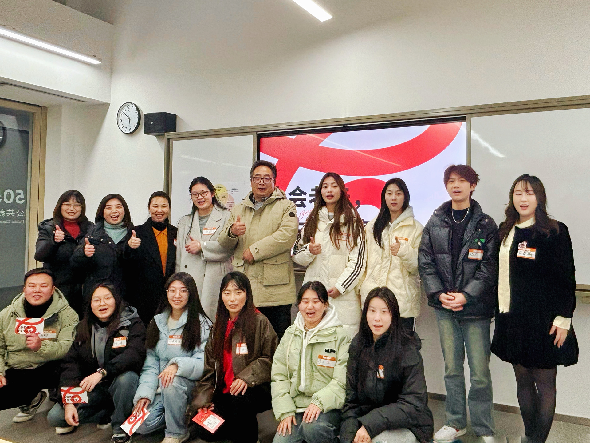 First Care Bings Care in Dec.2024