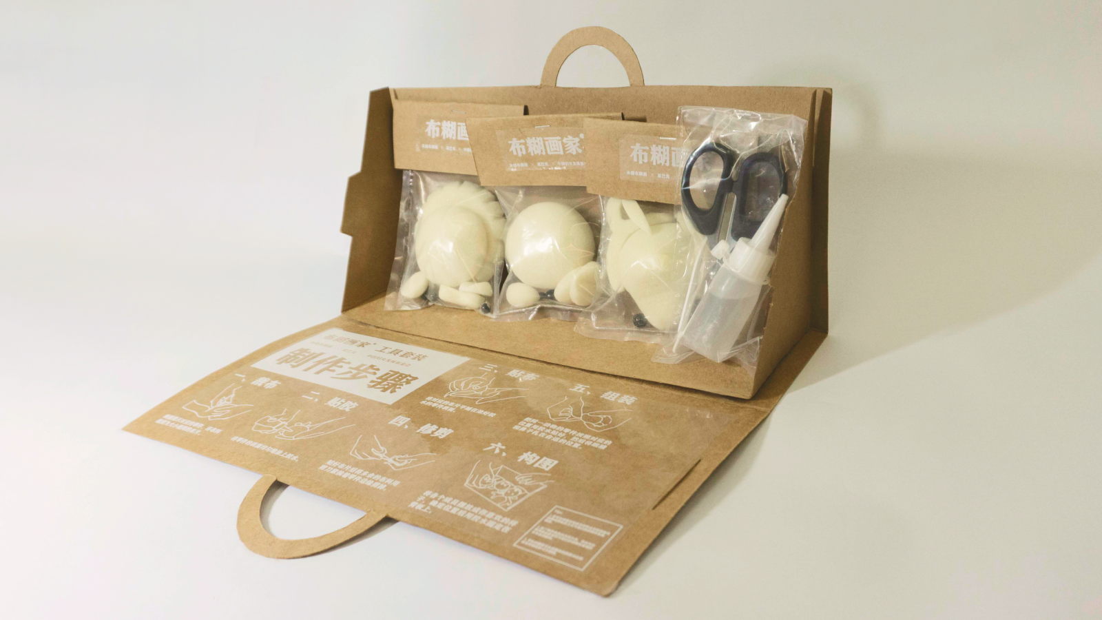 DIY kit