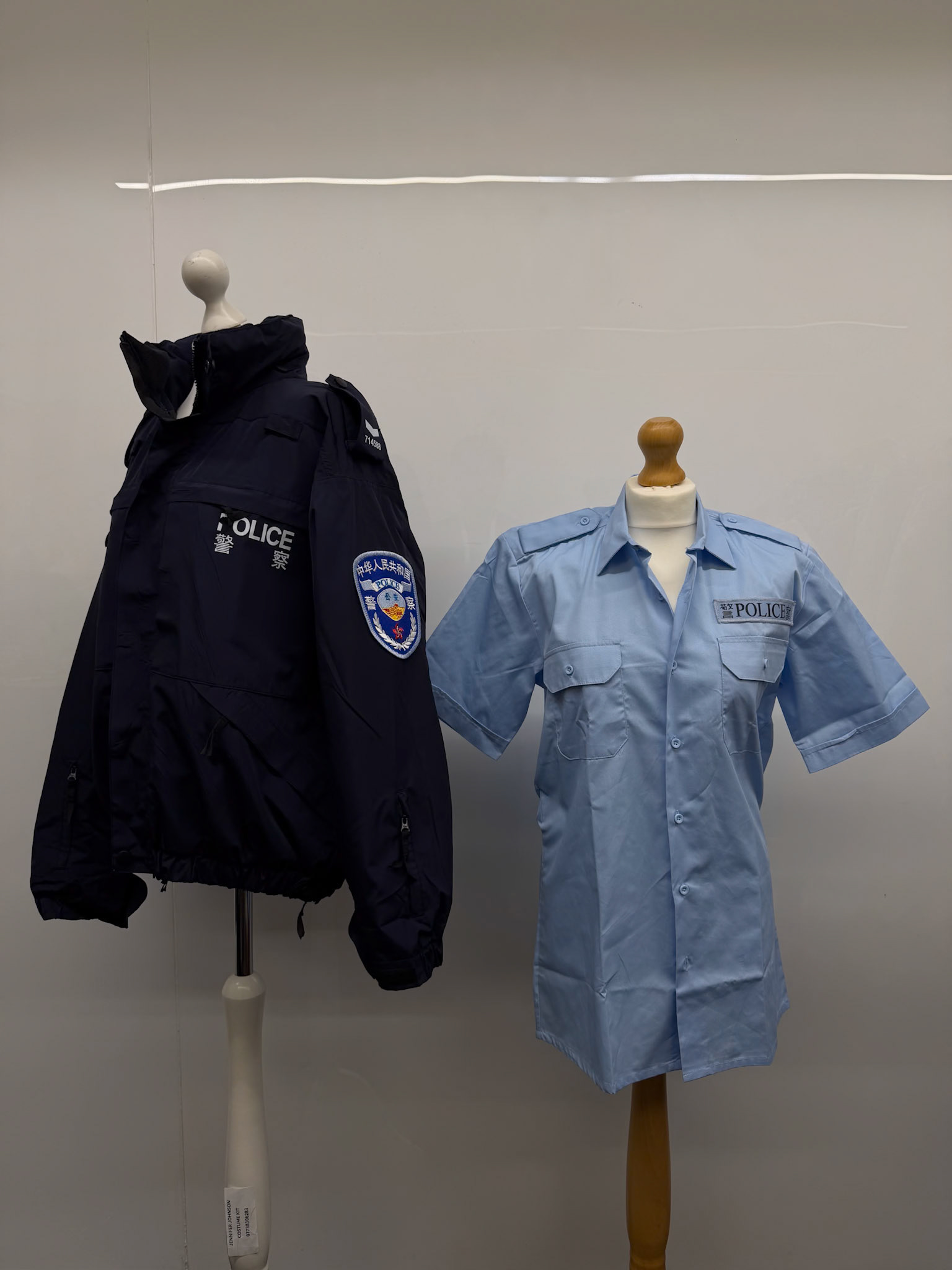 Hong Kong Police
