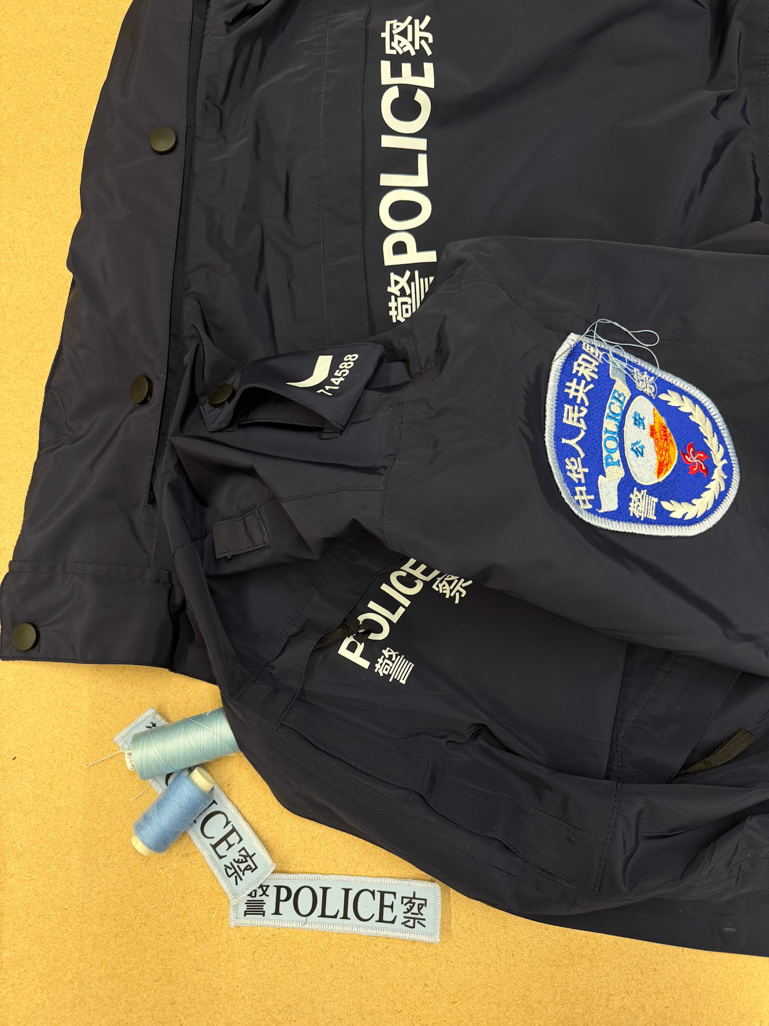 Hong Kong Police