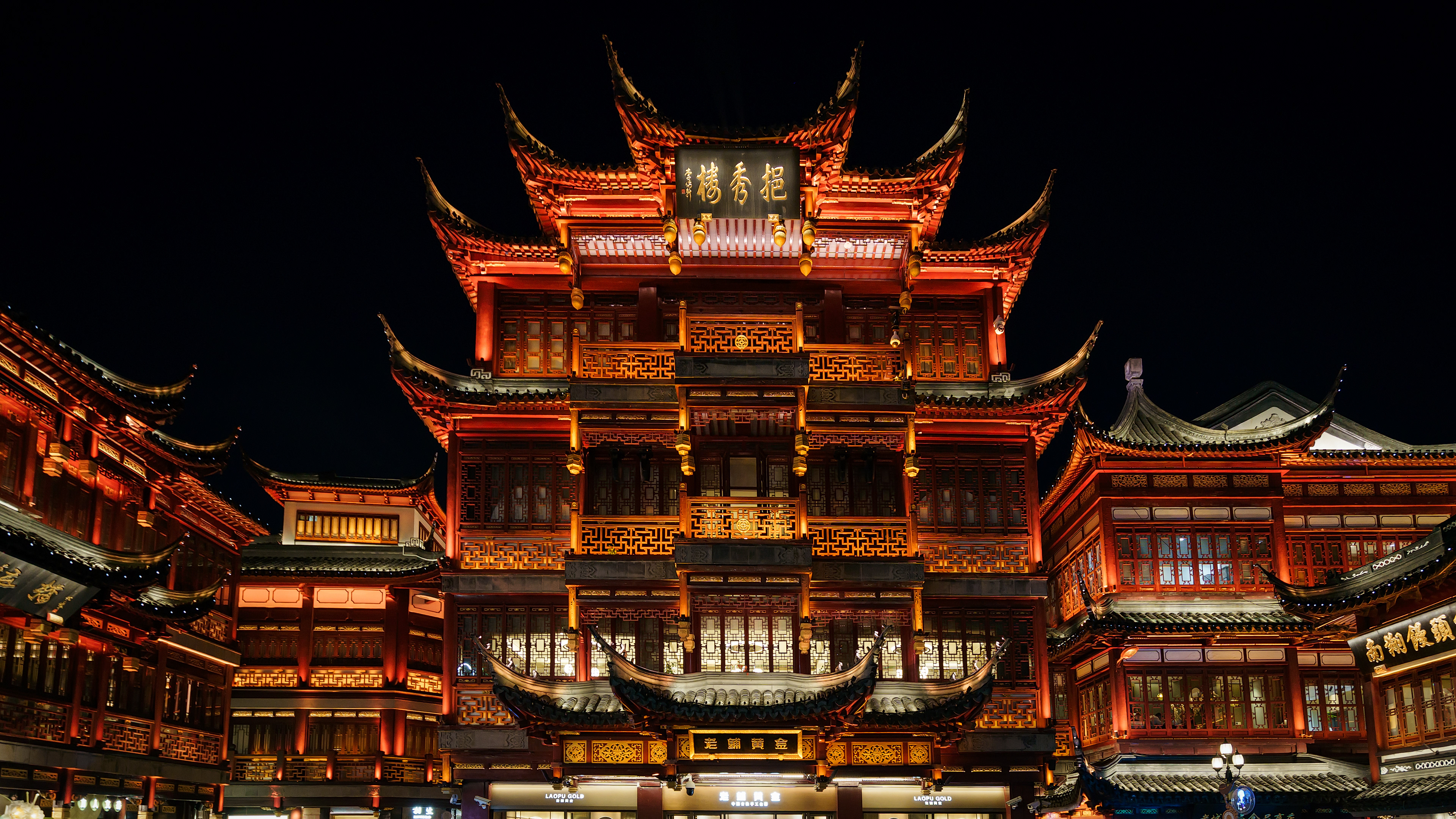 Arquitectura tradicional en Yuyuan, Shanghái, China